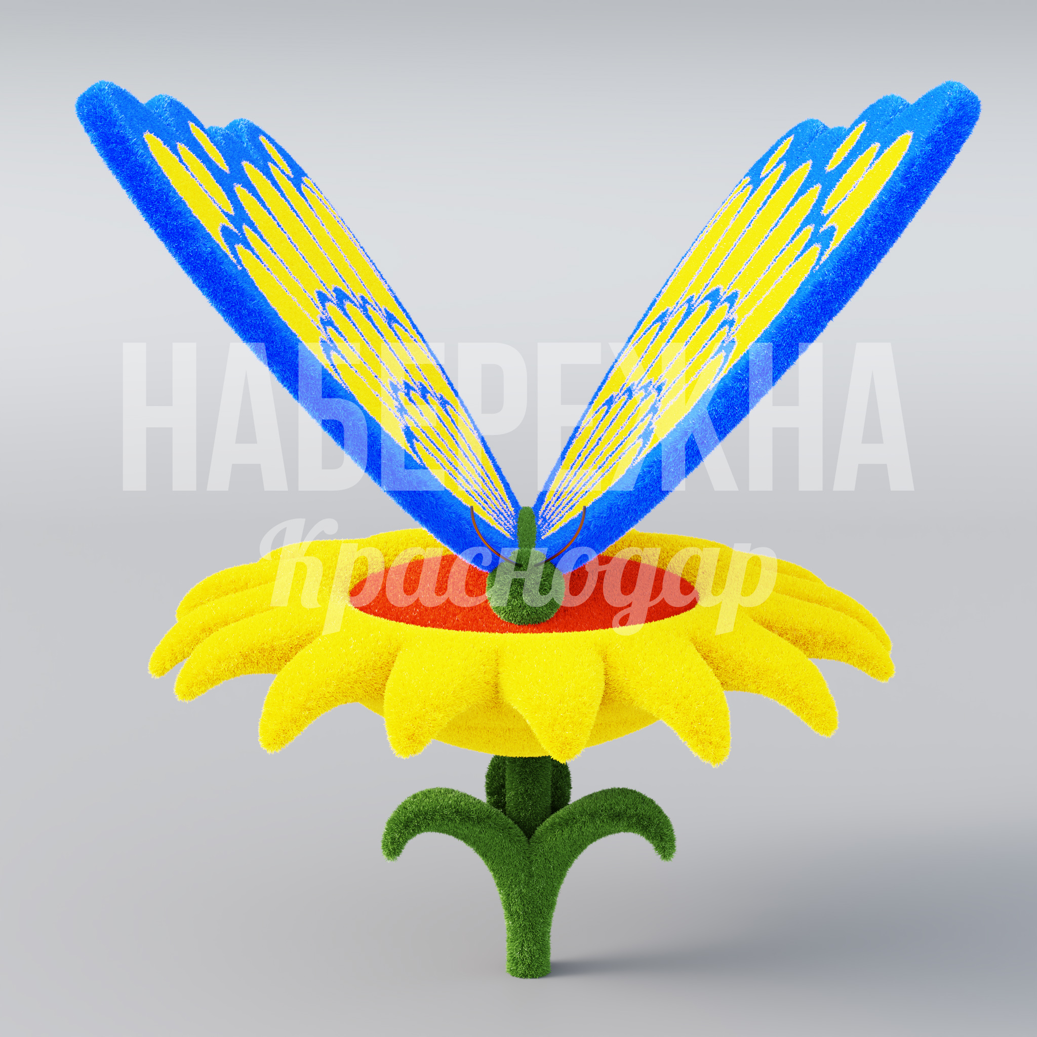 Бабочка Öfu на цветке - фото 2