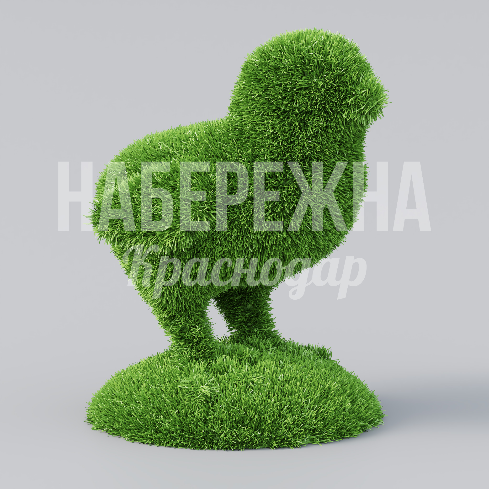 Цыпленок Yeånec - фото 1