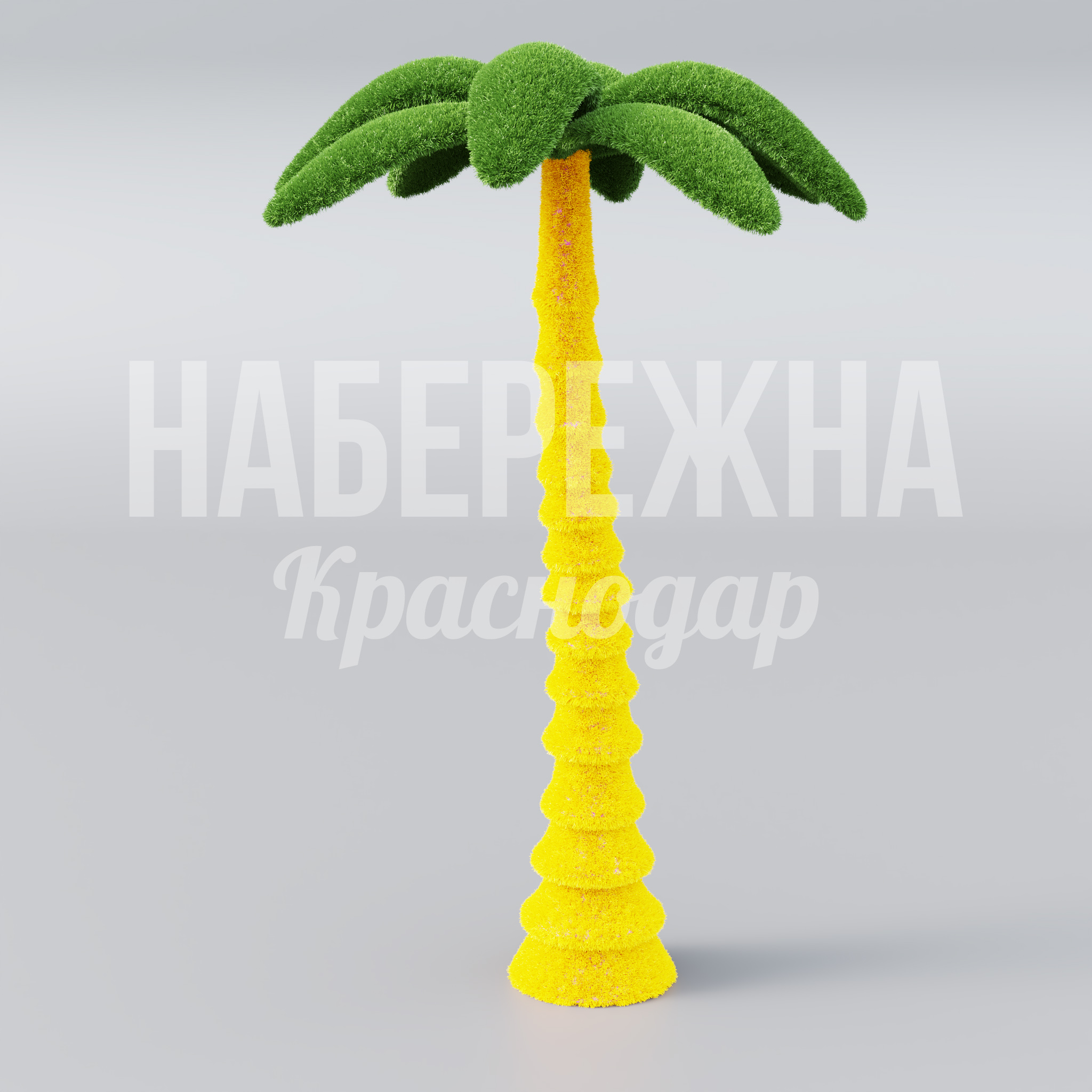 Пальма Lalfepmu - фото 3