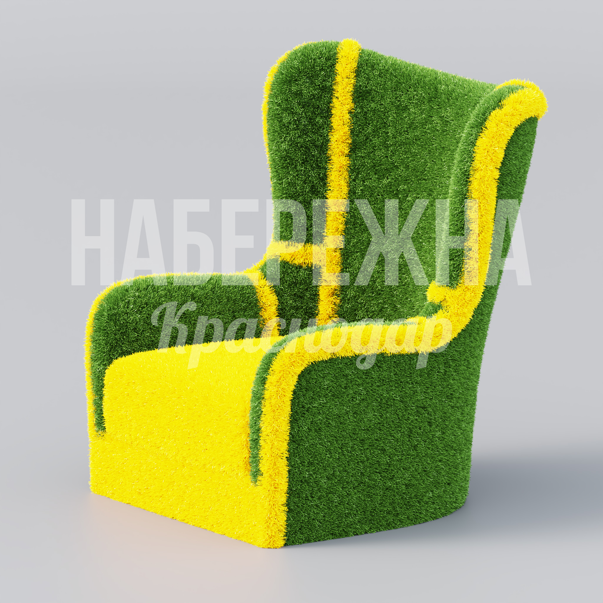 Кресло Töfrasli - фото 1