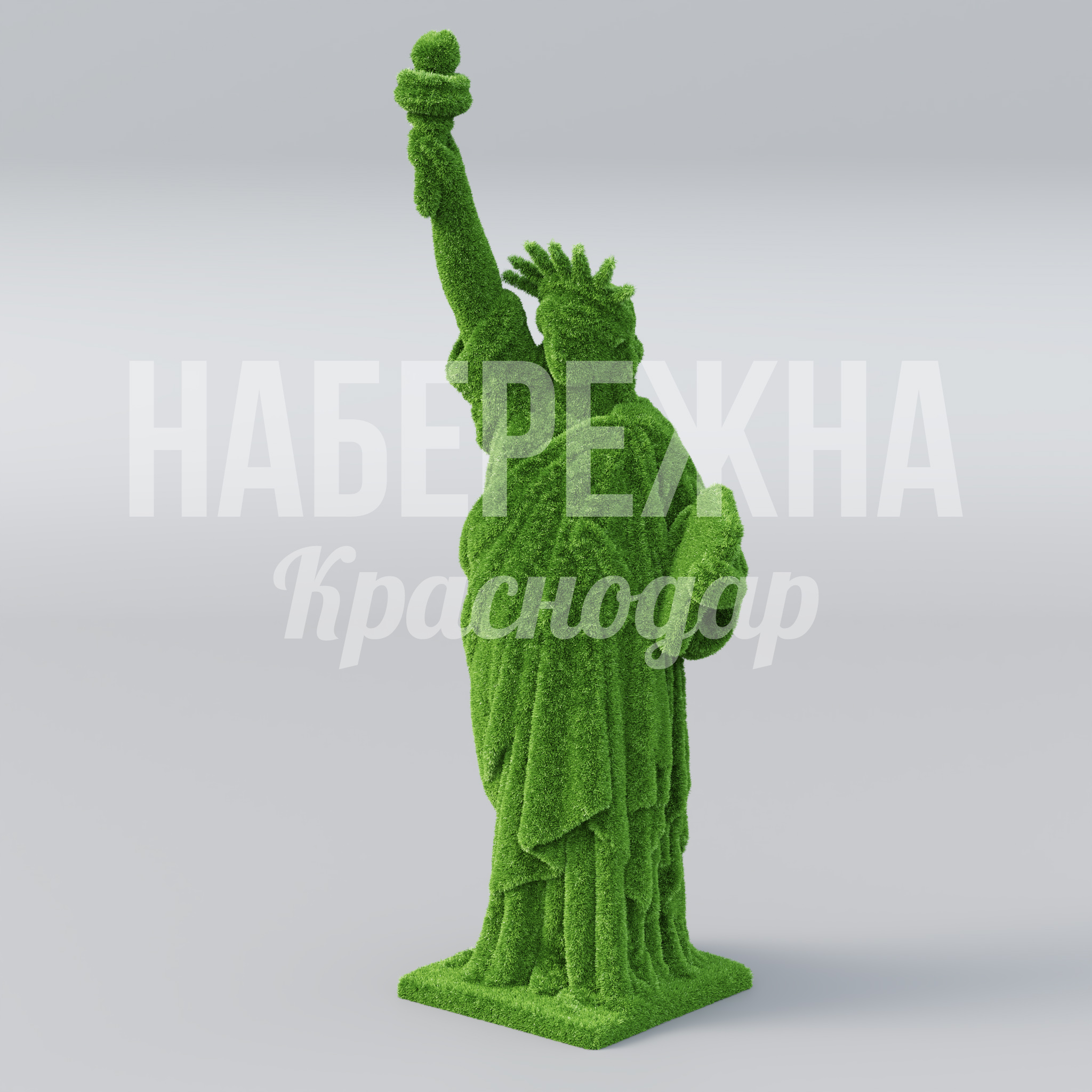 Статуя свободы - фото 2