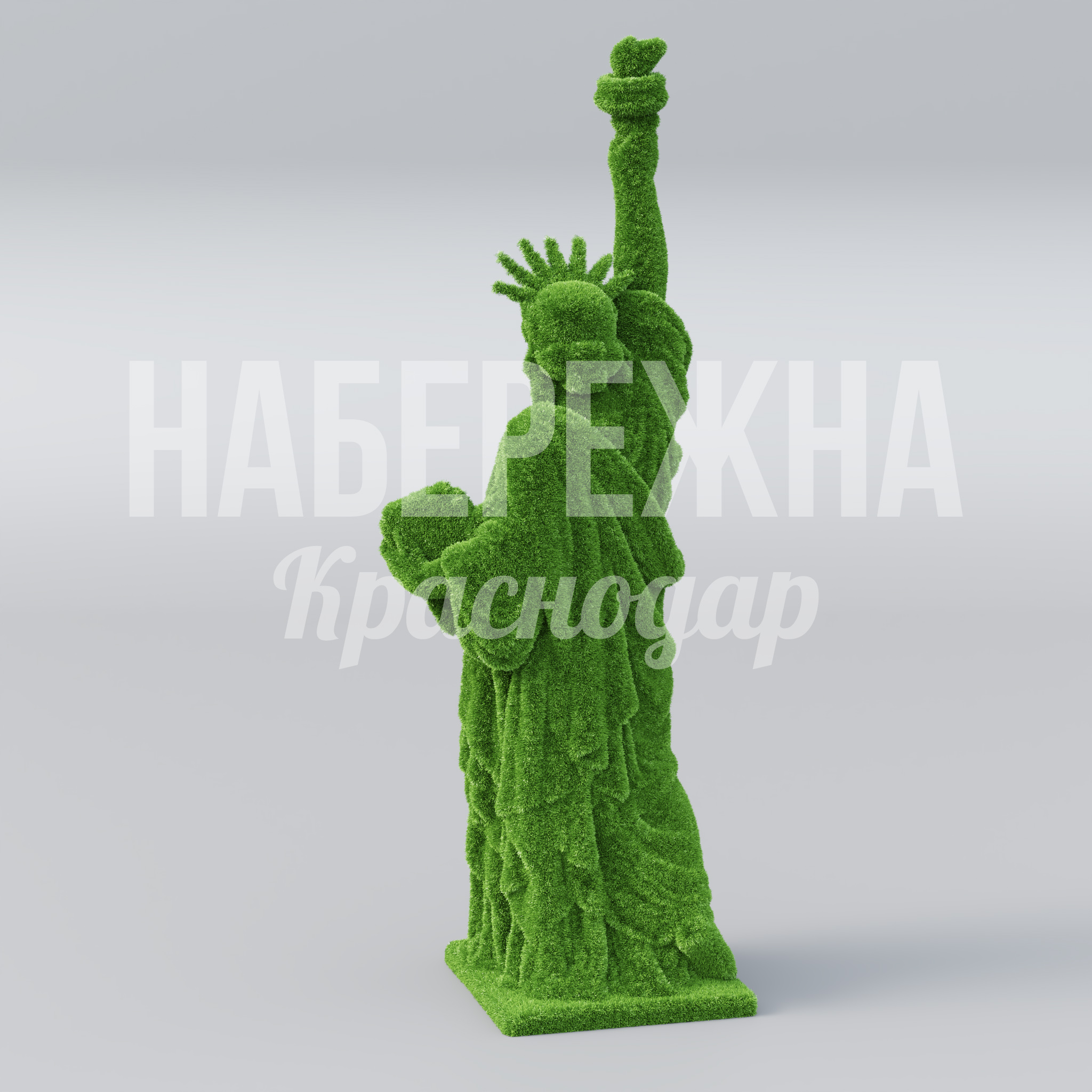 Статуя свободы - фото 3