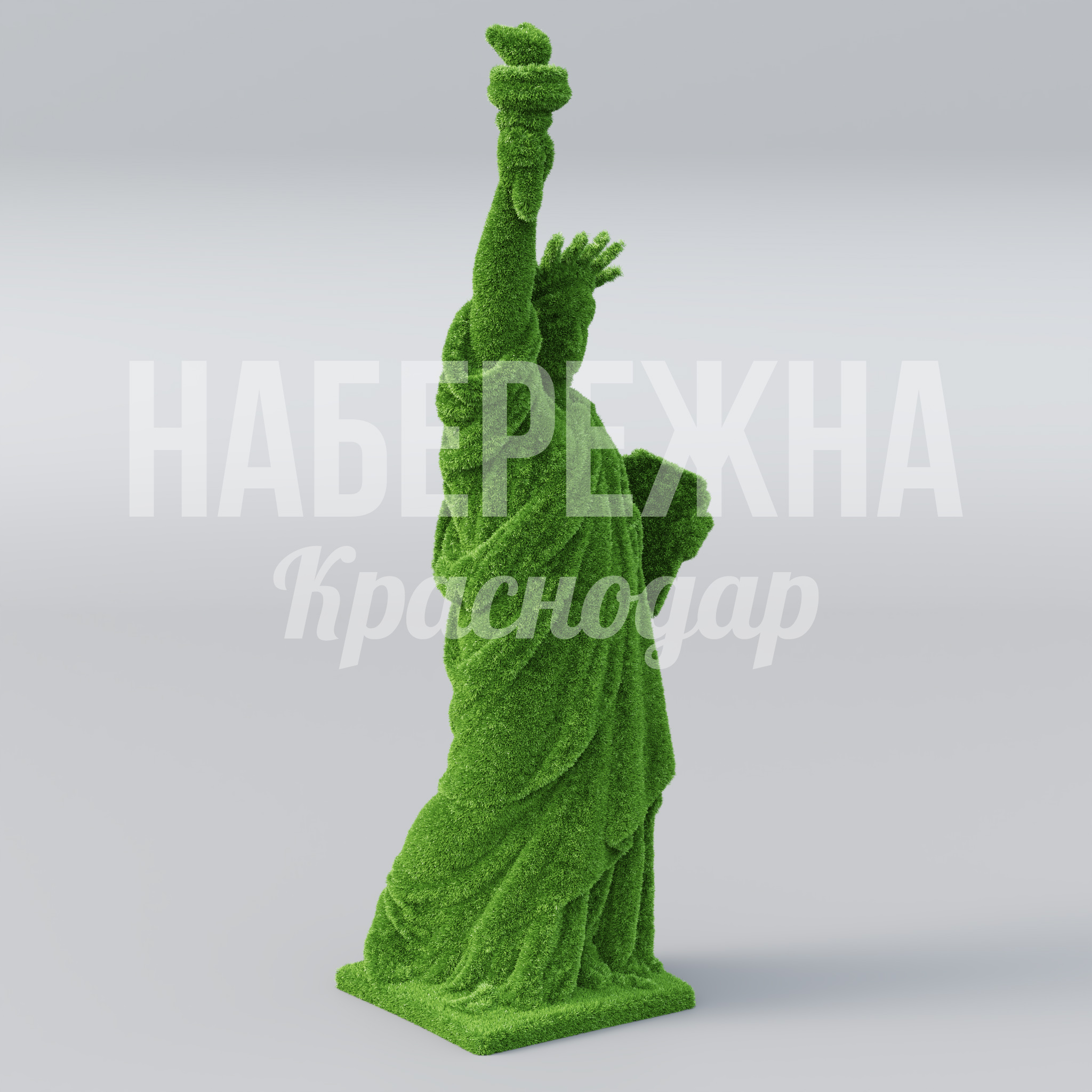 Статуя свободы - фото 1