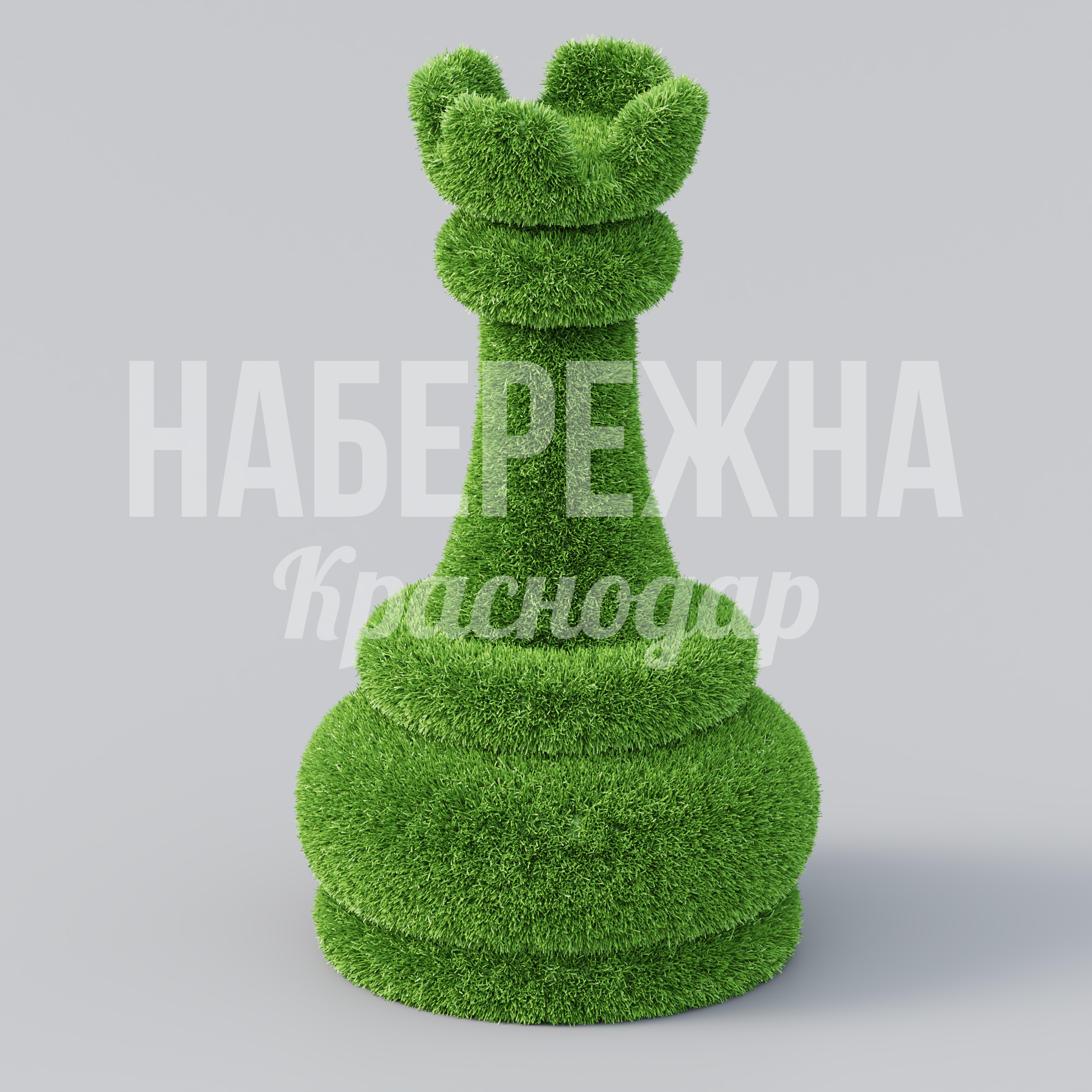 Шахматы Ладья - фото 1