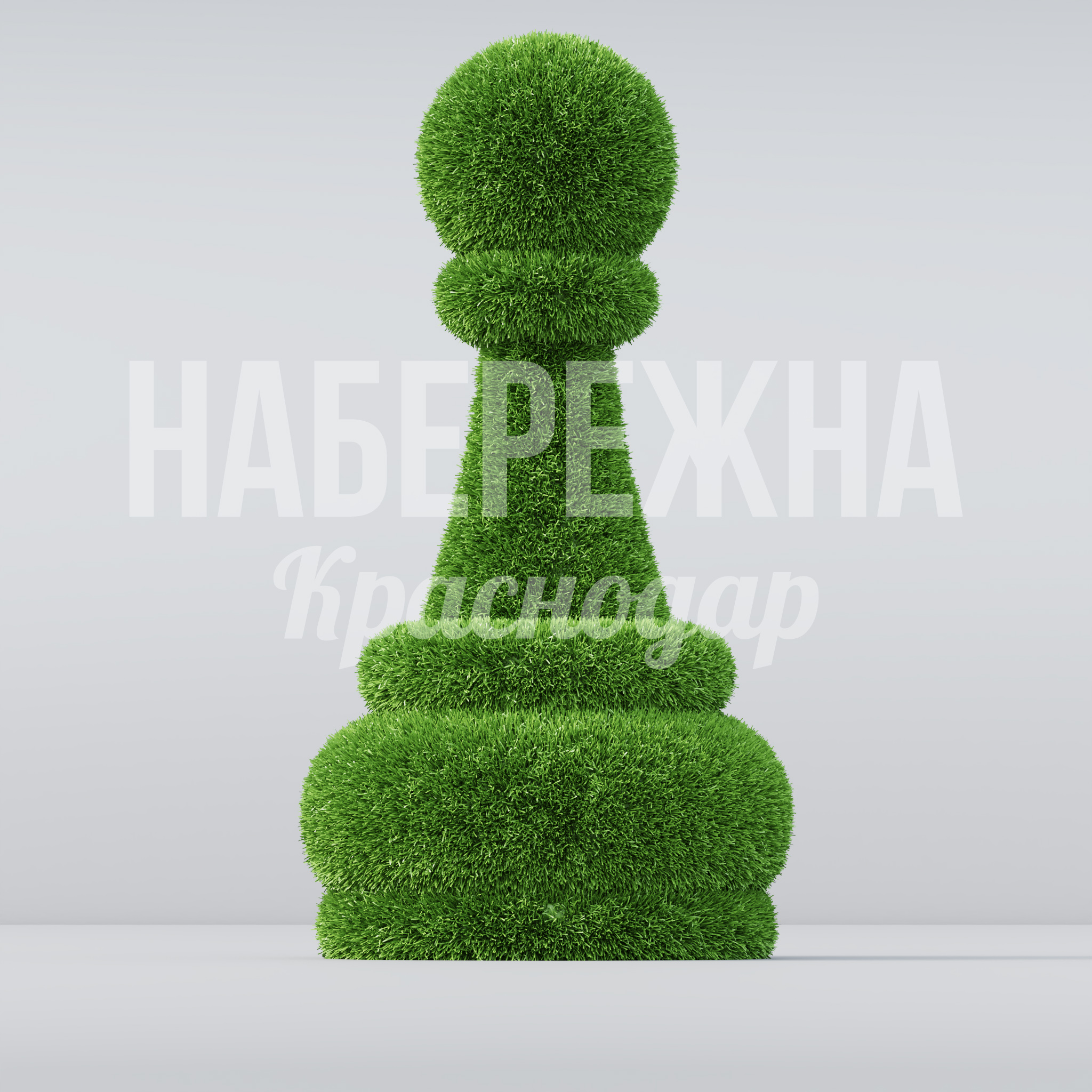 Шахматы Пешка - фото 2