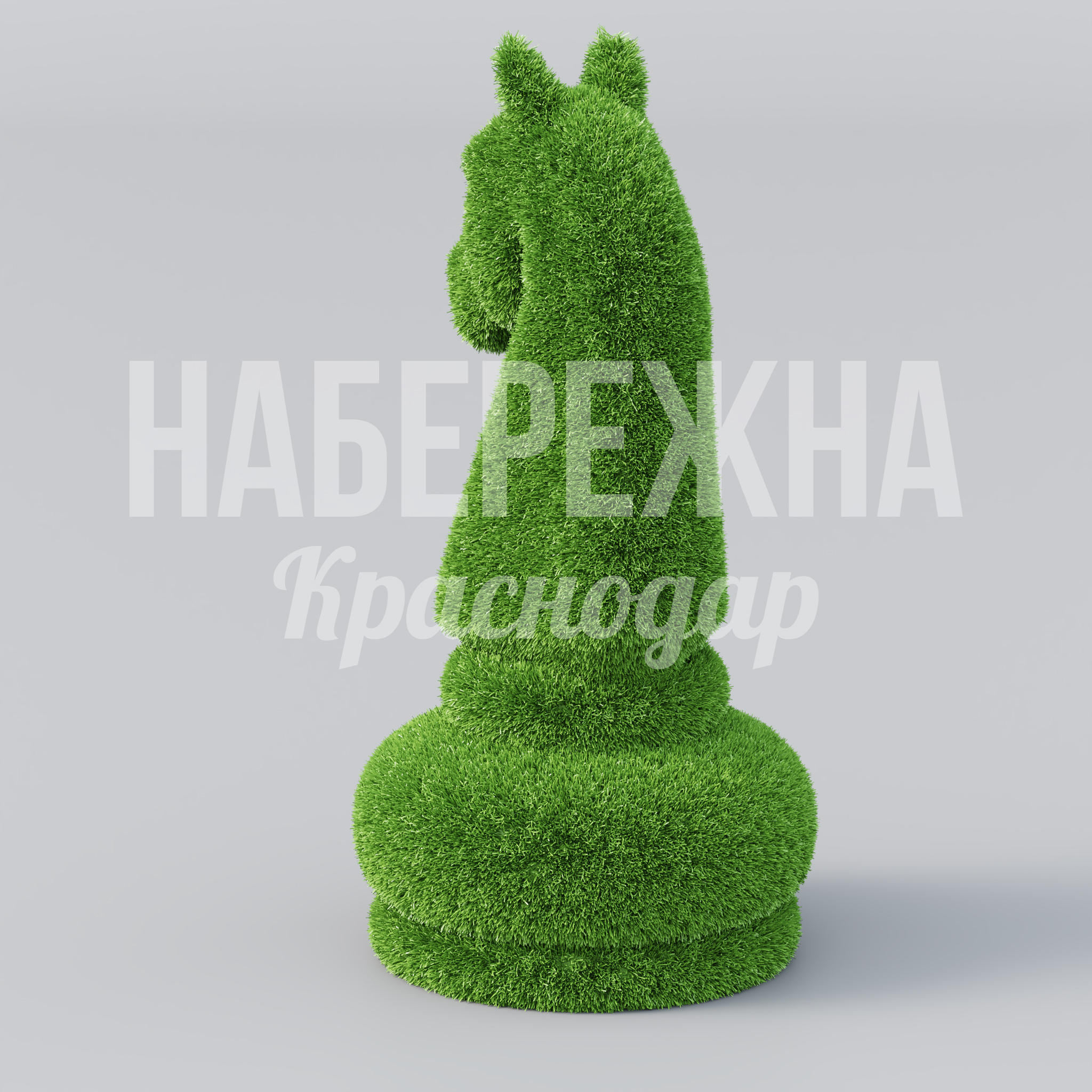 Шахматы Конь - фото 3