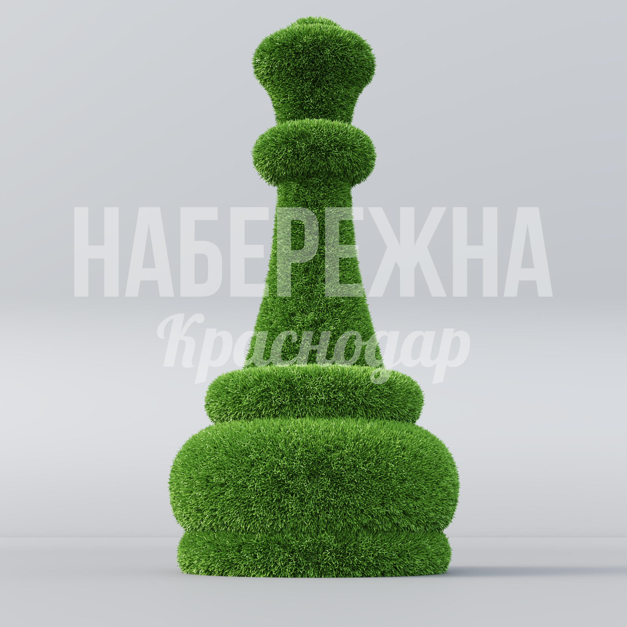 Шахматы Ферзь - фото 2