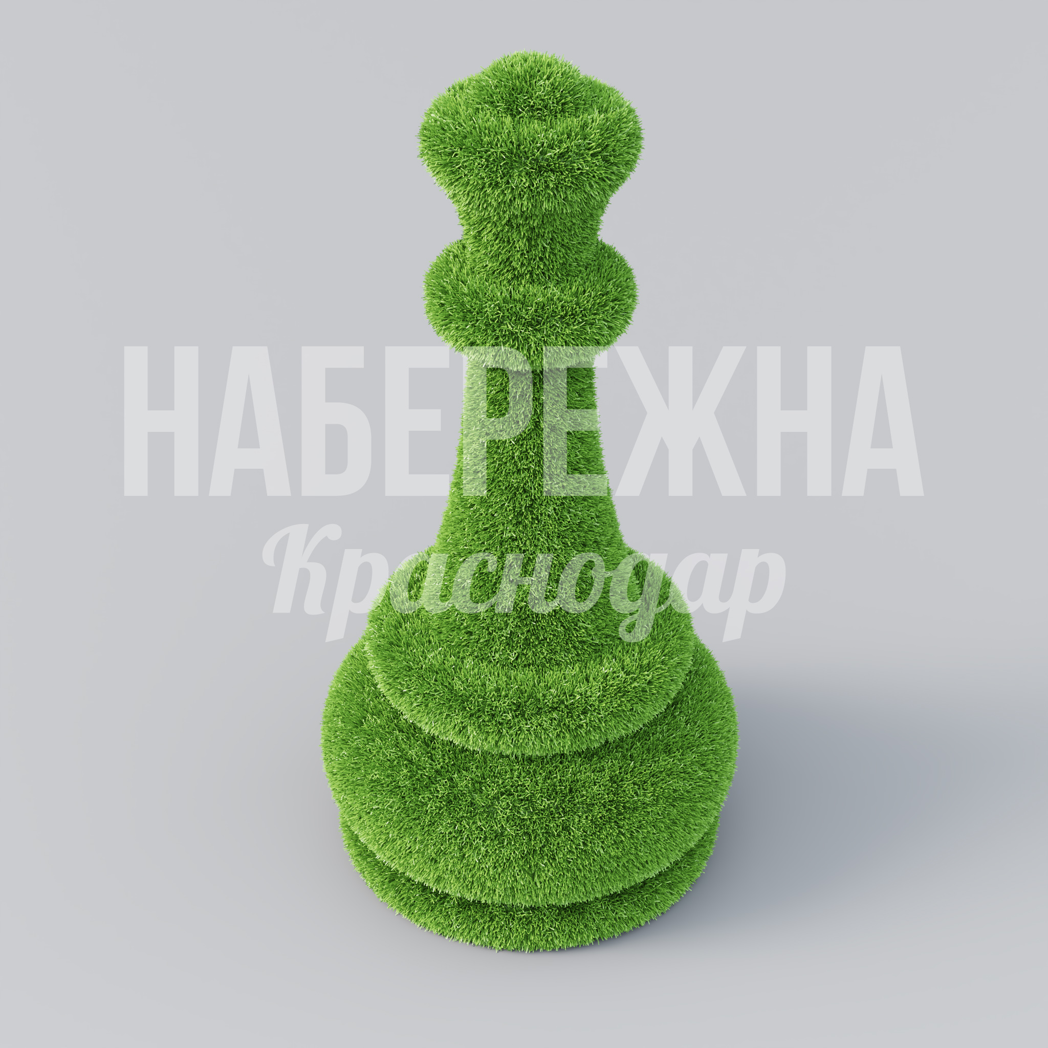 Шахматы Ферзь - фото 1