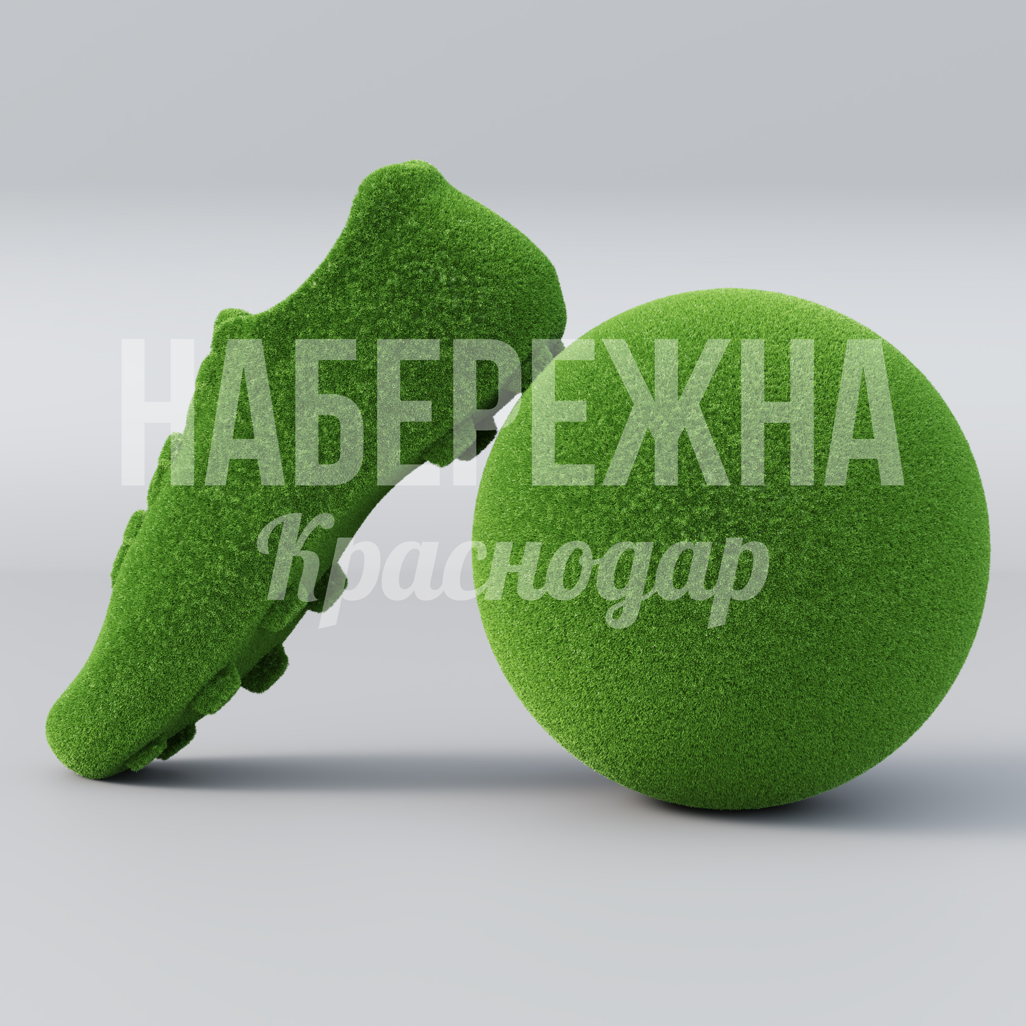 Футбольный мяч и бутса Vepcopsu - фото 2