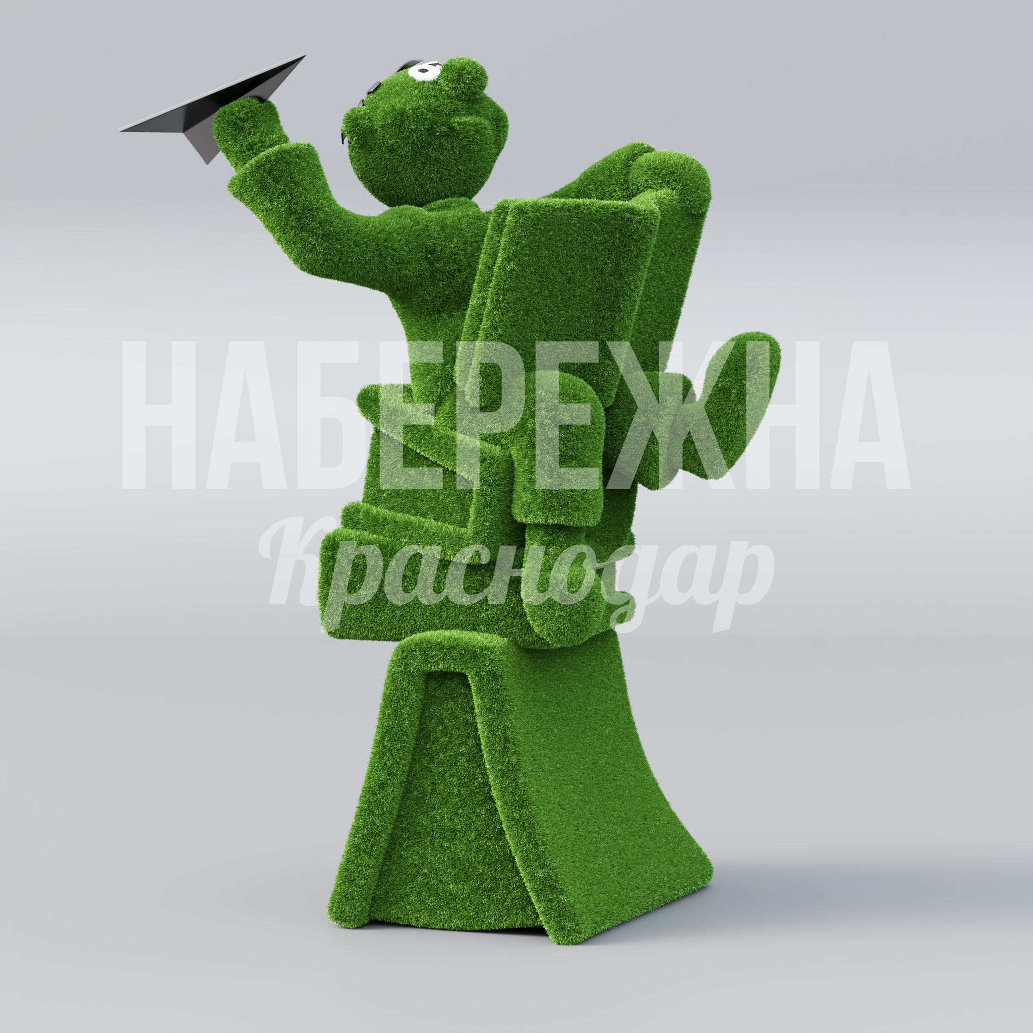 Ученик на книгах Våkom - фото 1