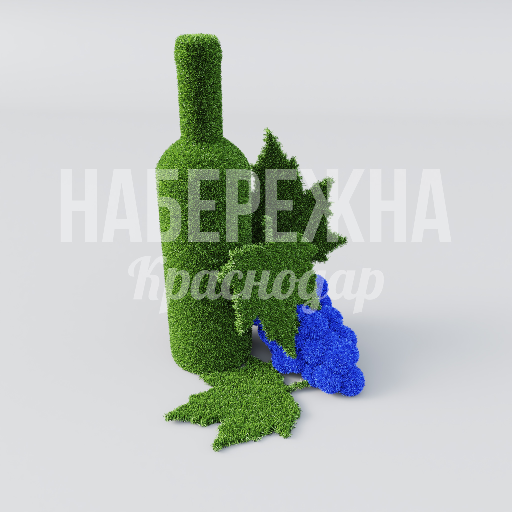 Бутылка вина с виноградом - фото 2