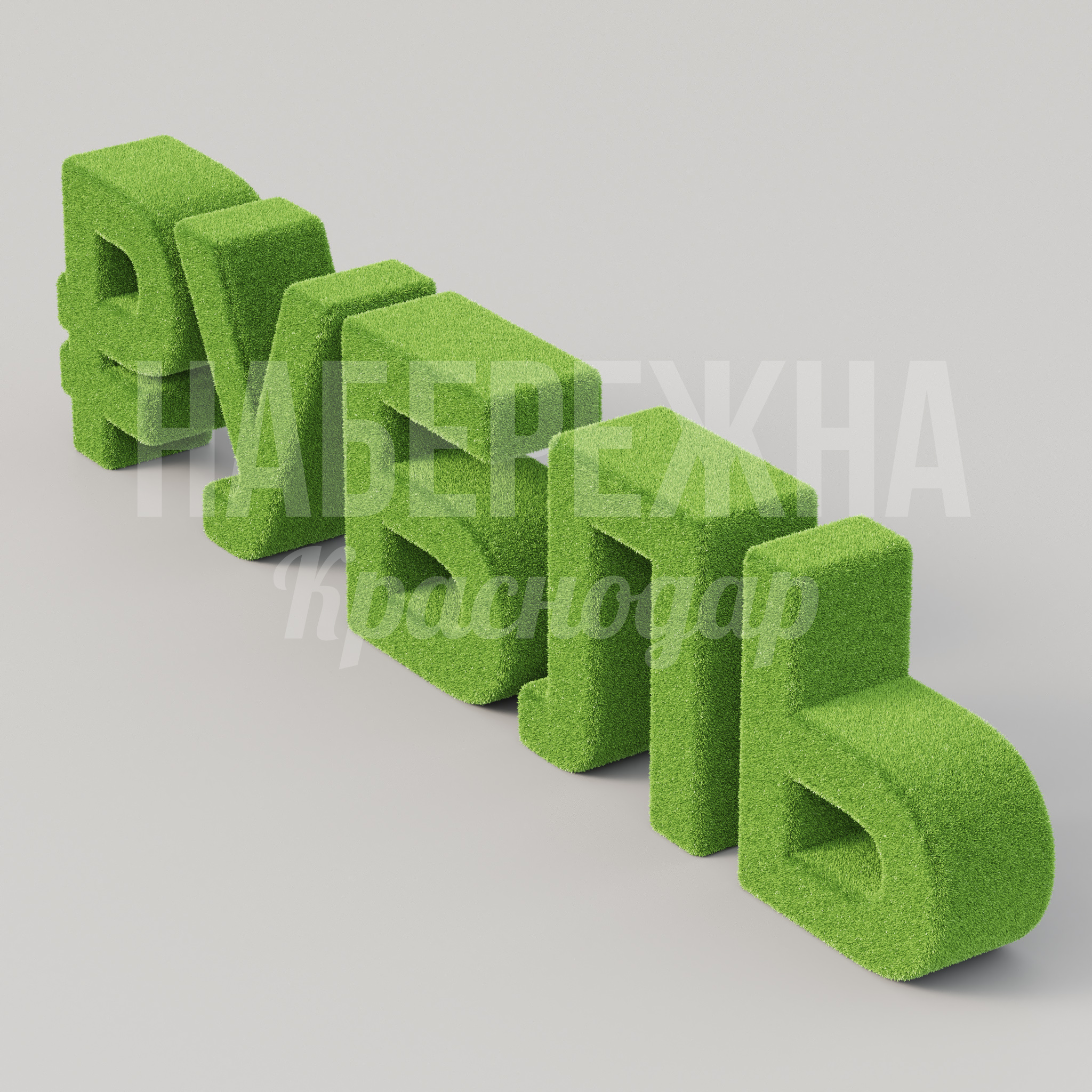 Надпись "Рубль" - фото 2