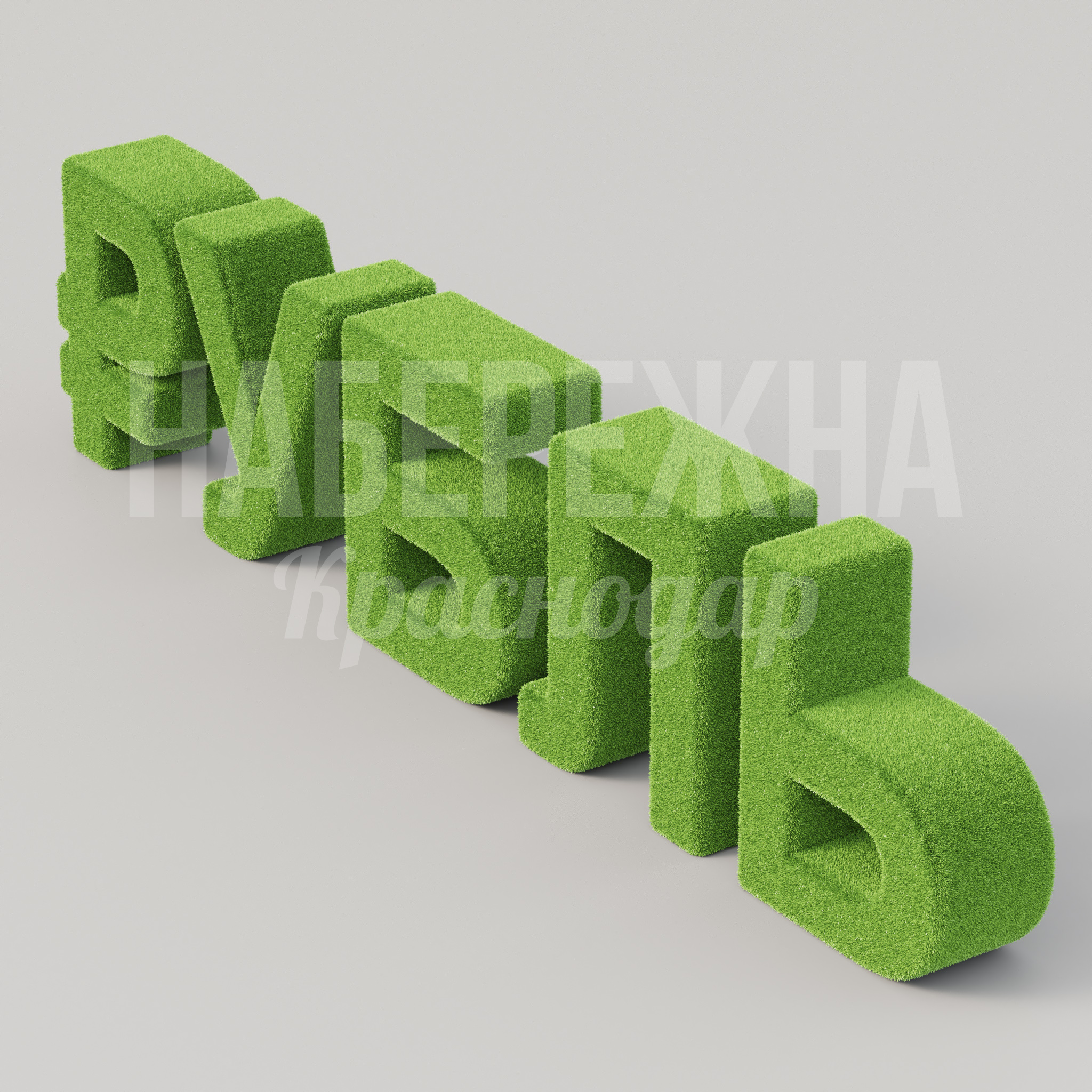 Надпись "Рубль" - фото 5