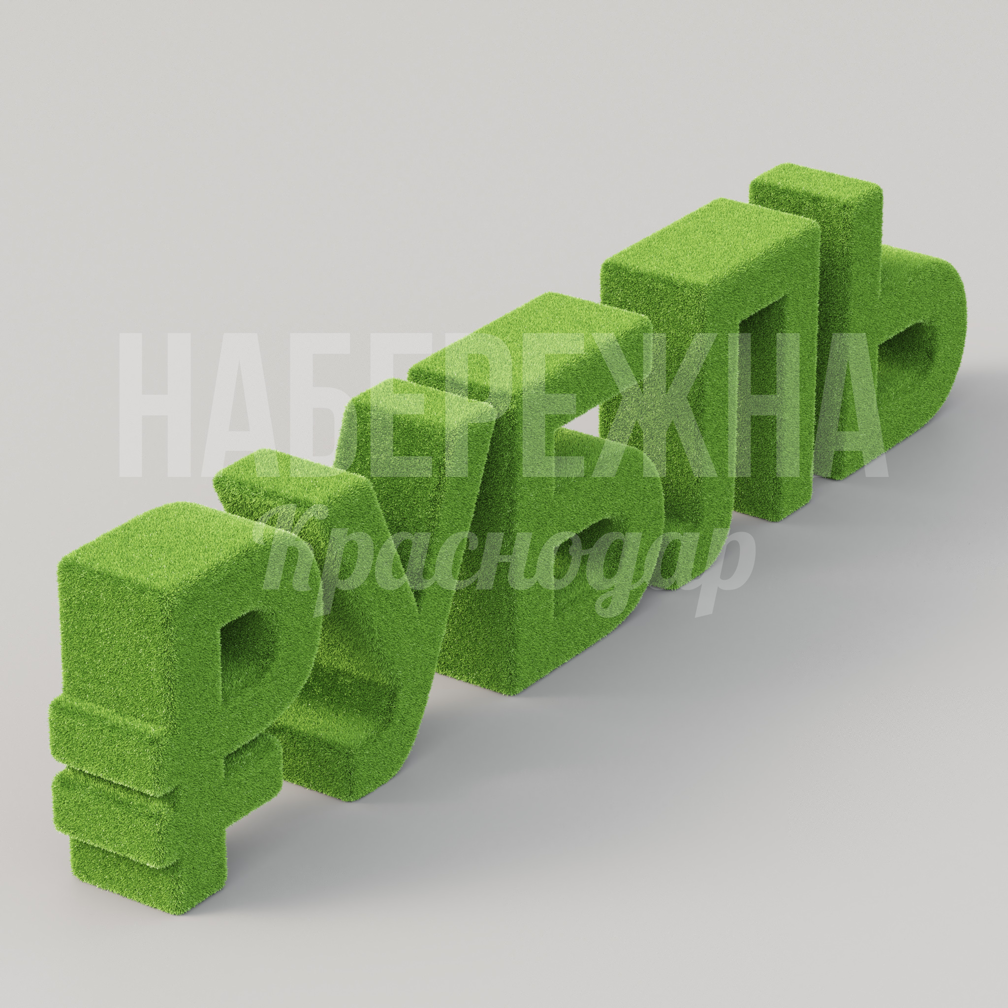 Надпись "Рубль" - фото 6