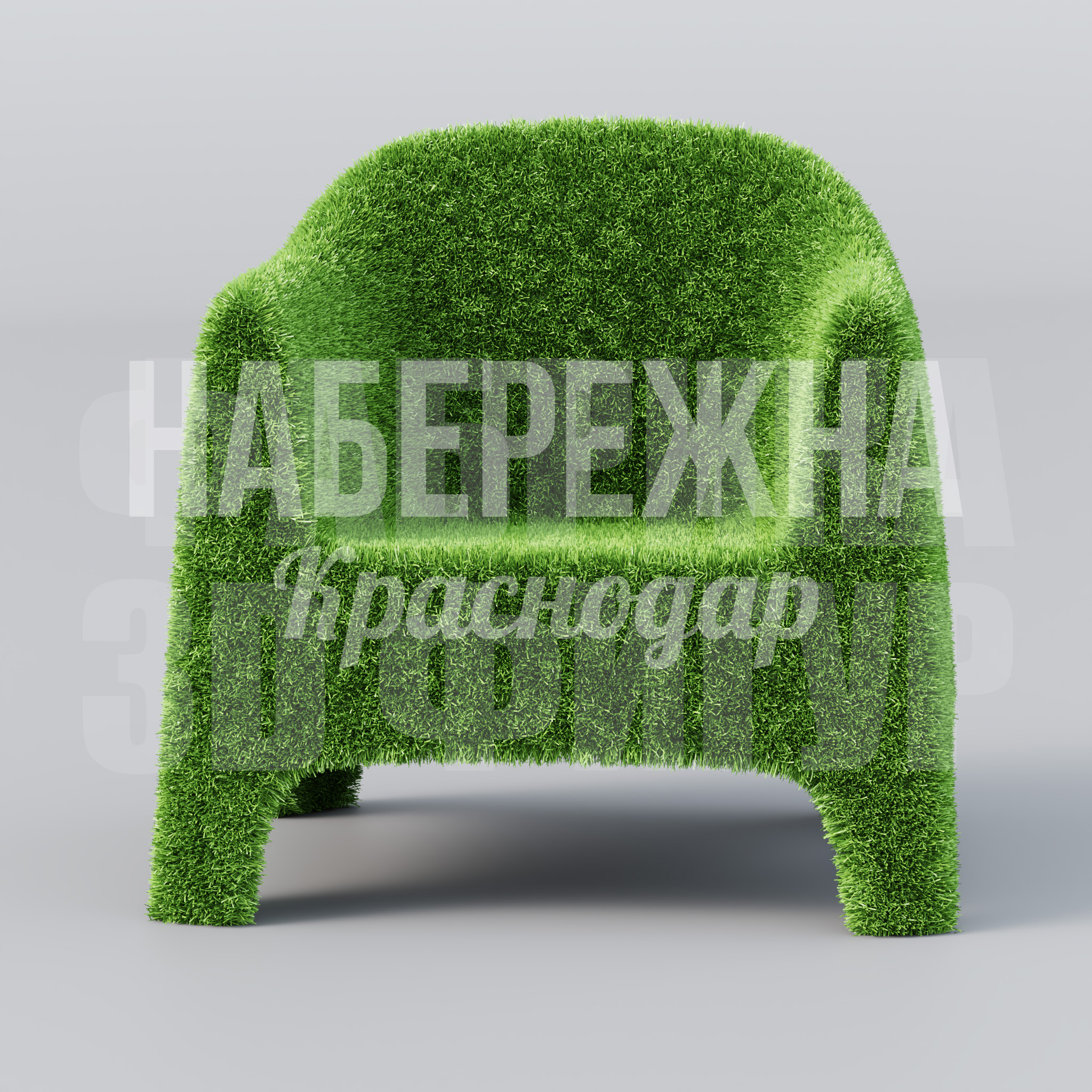 Кресло Limec - фото 2