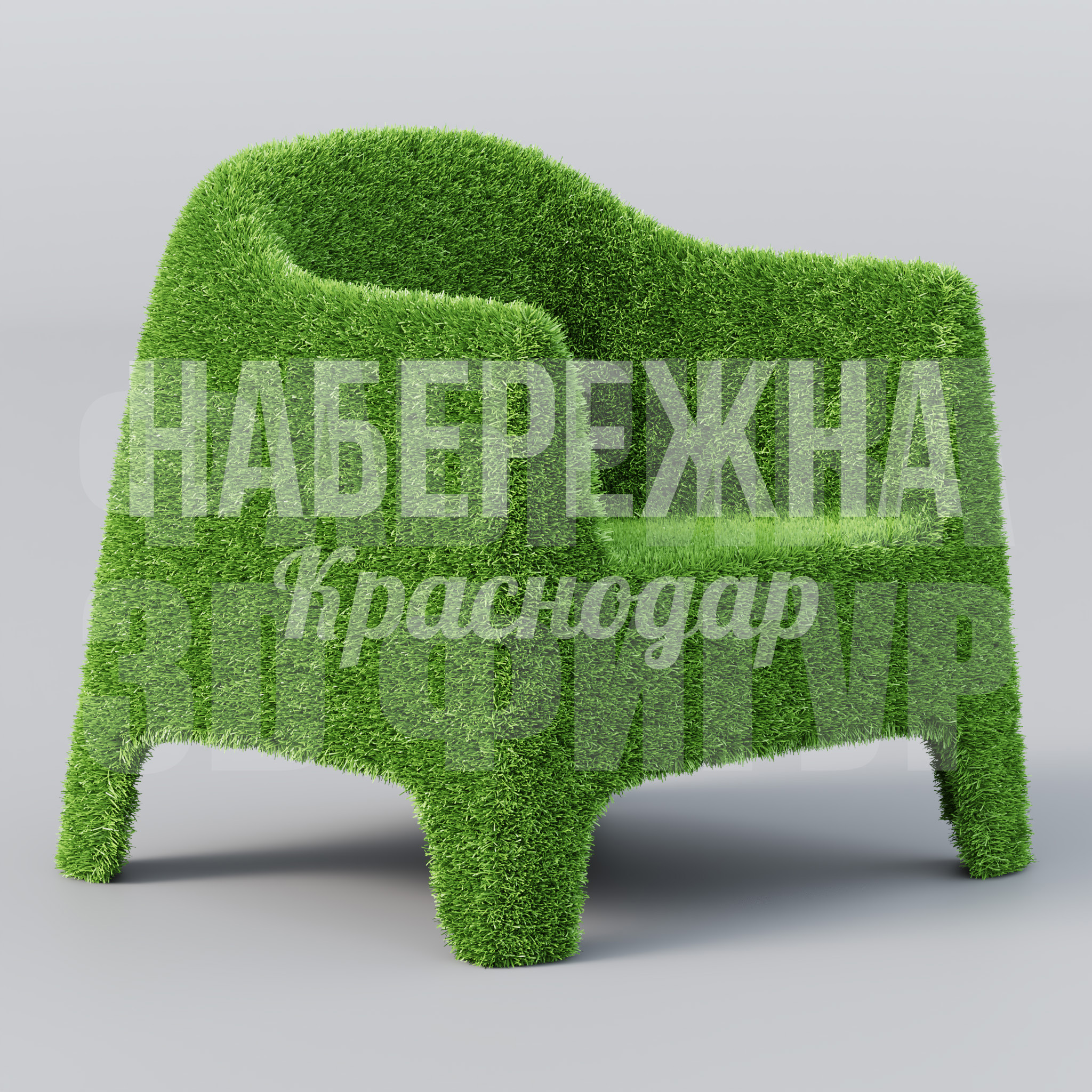 Кресло Limec - фото 1