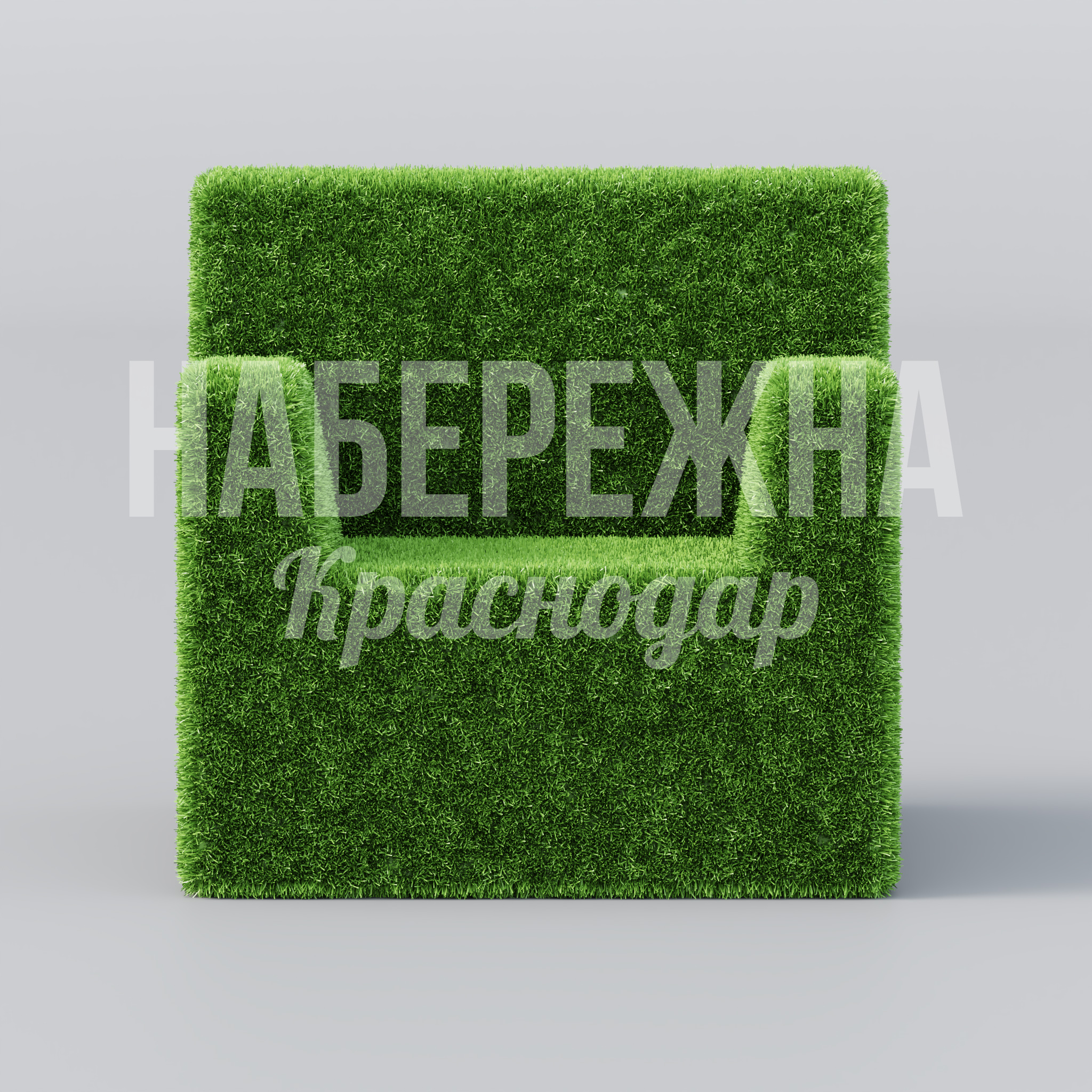 Кресло Duörducu - фото 2