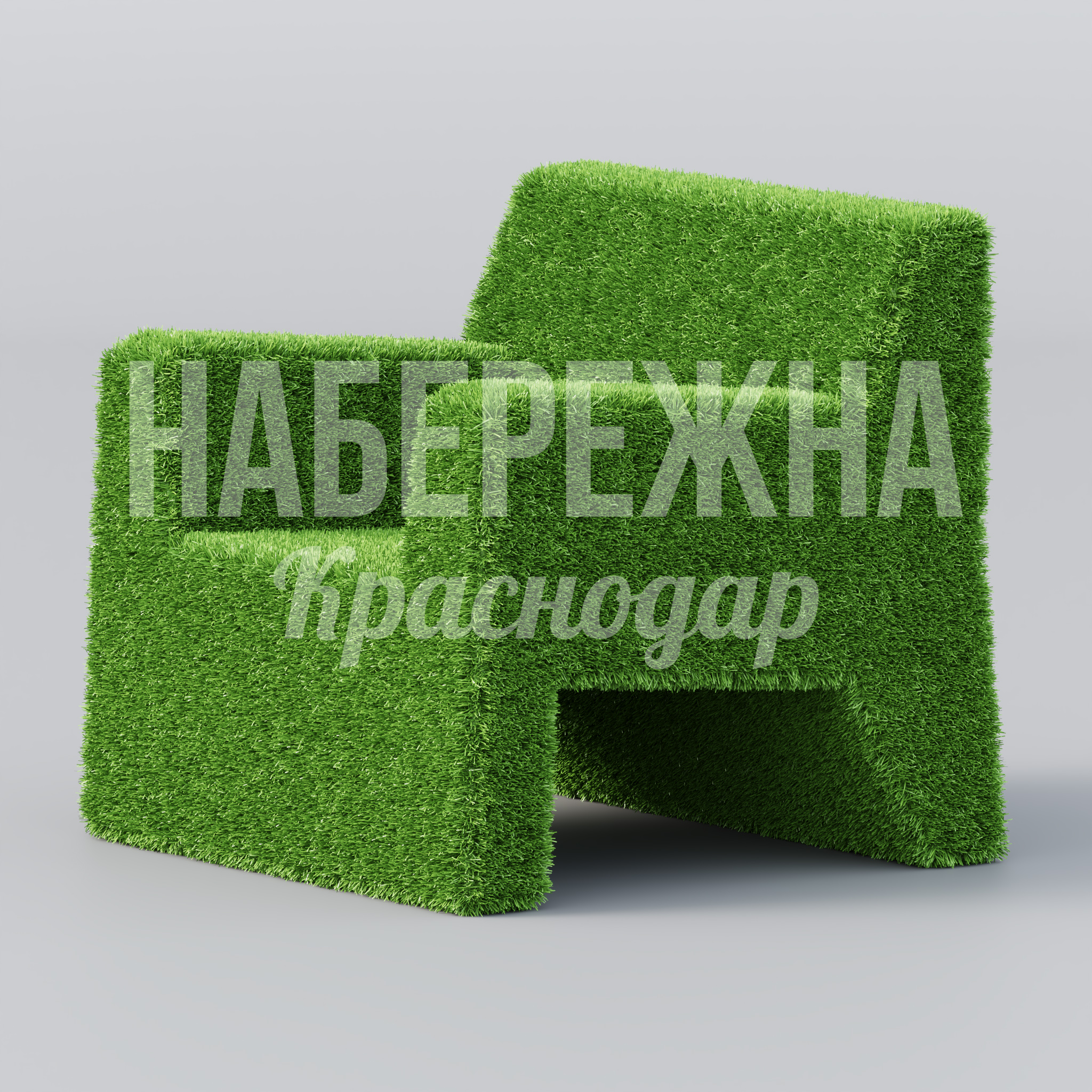 Кресло Duörducu - фото 1