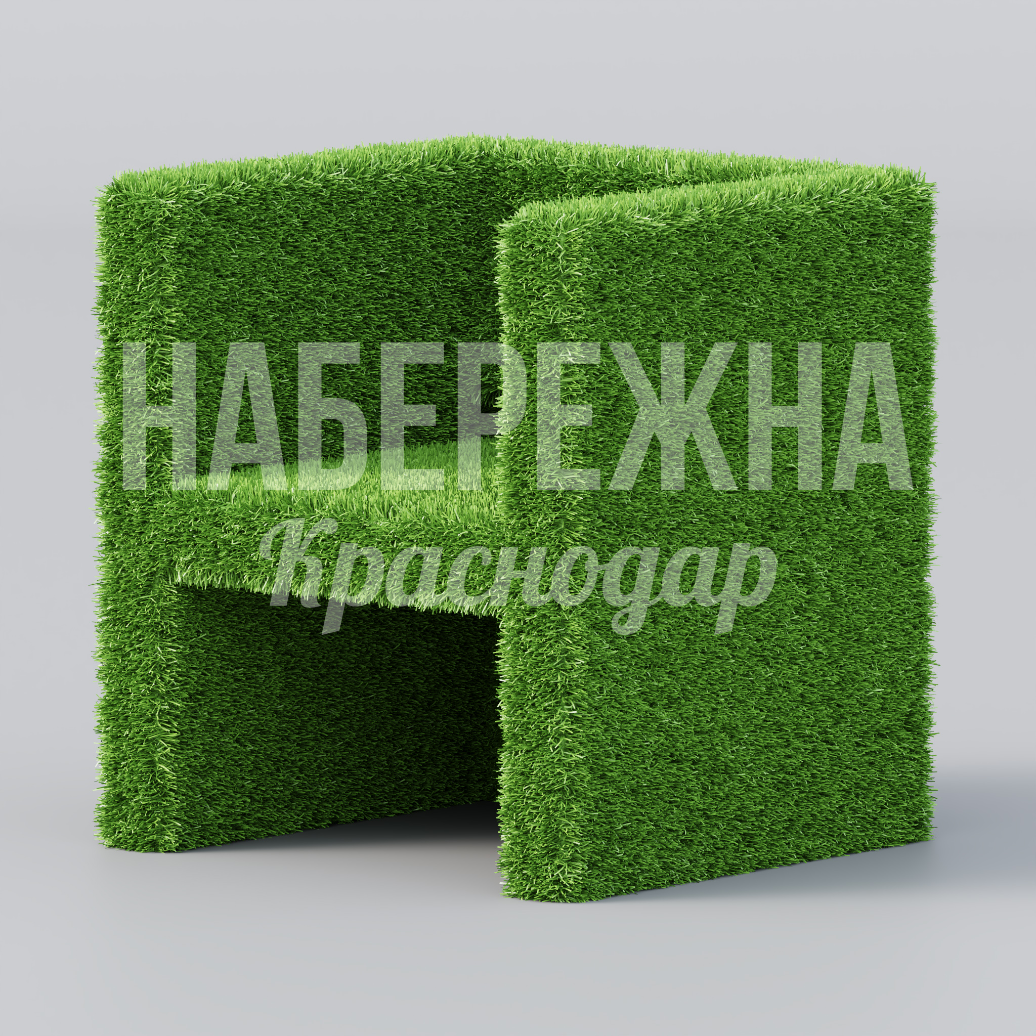 Кресло Sigåghi - фото 1