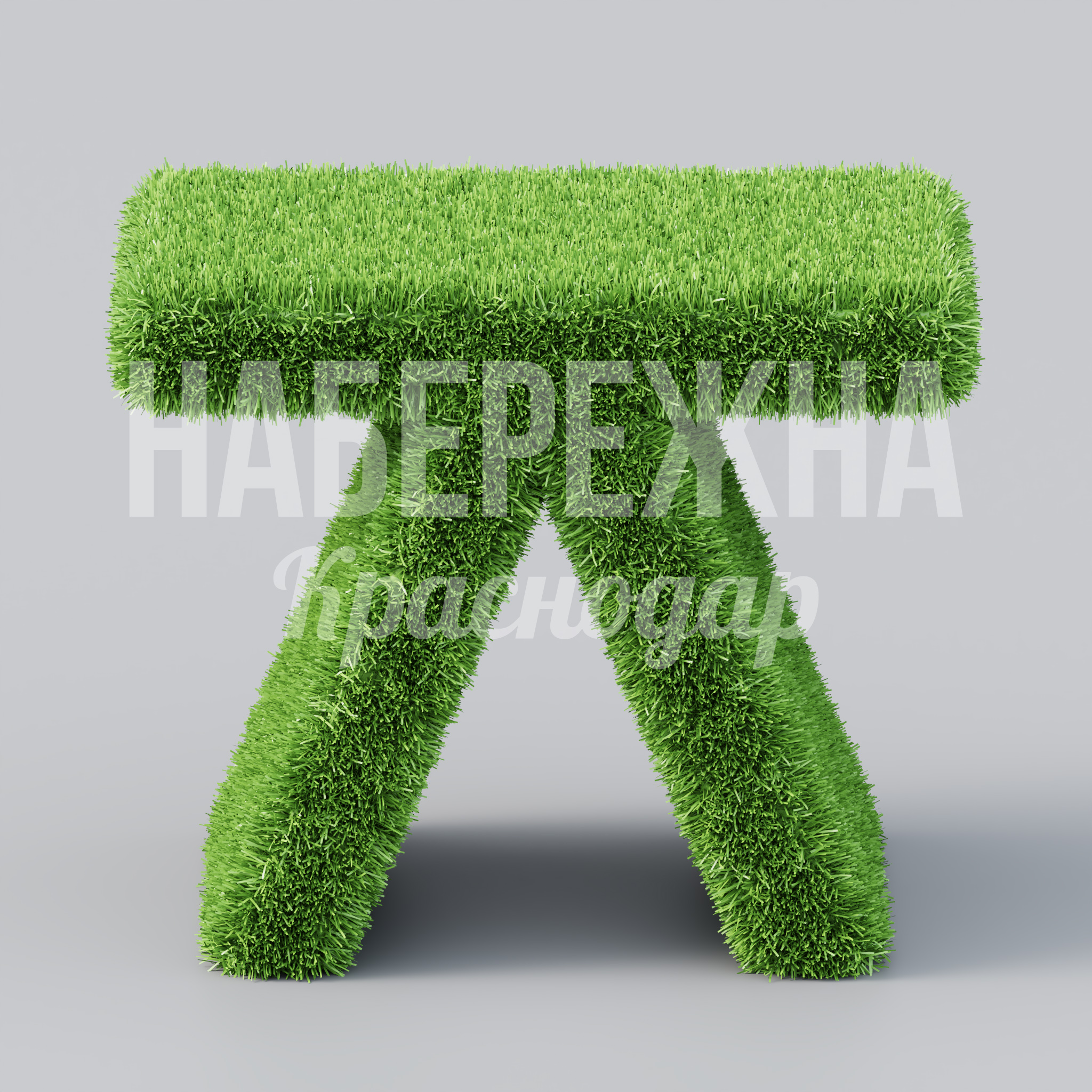 Стул Viostå - фото 2