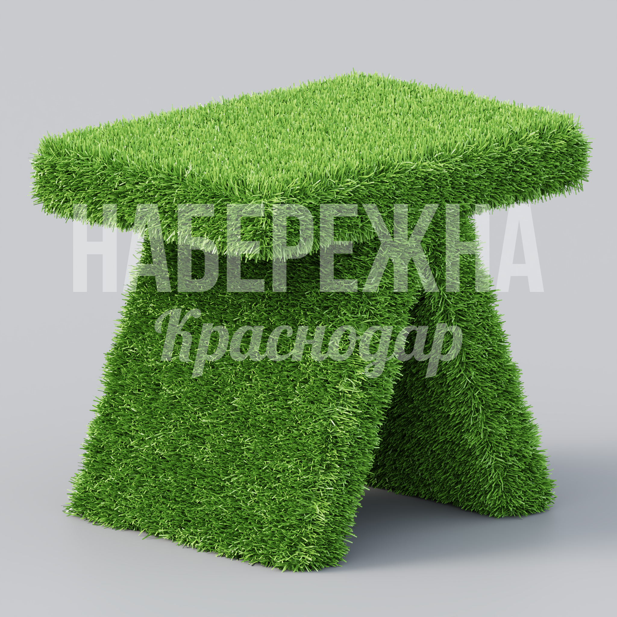 Стул Viostå - фото 1