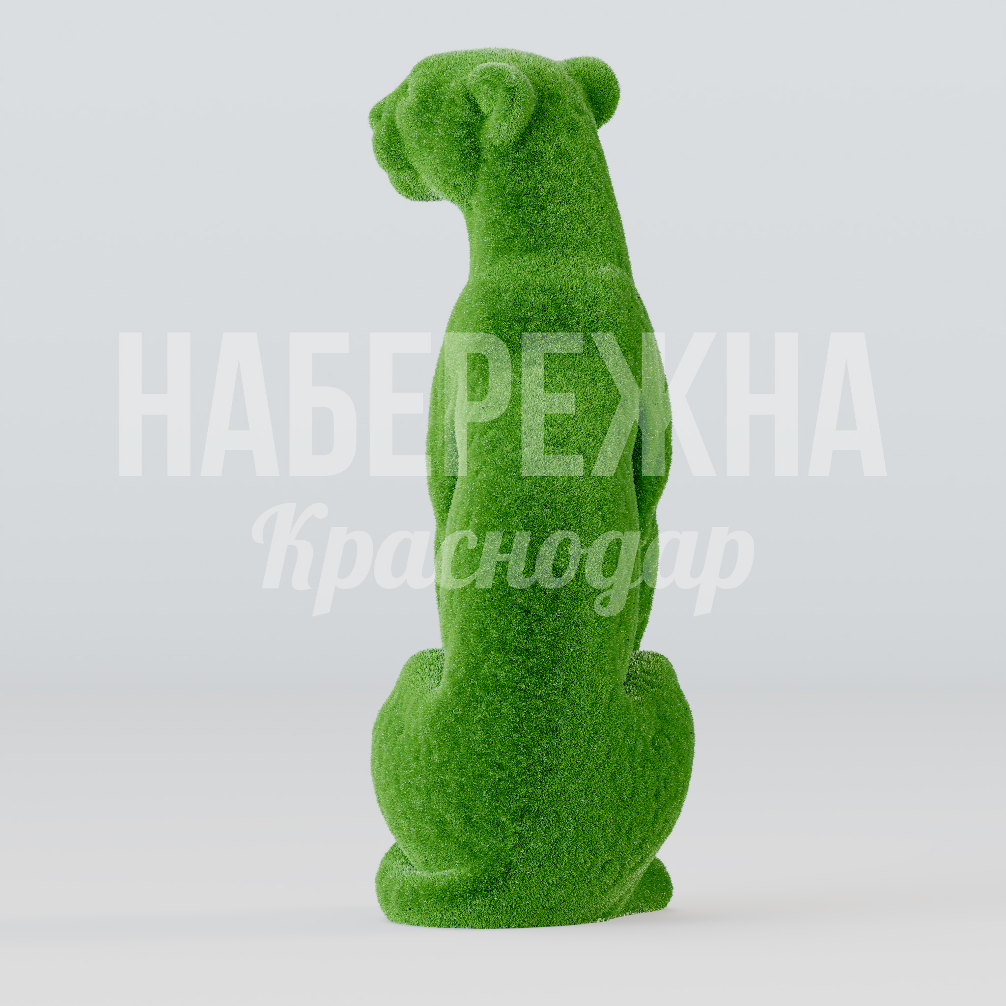 Пантера Akmehico - купить, 500x500x1200 мм, Искусственная трава