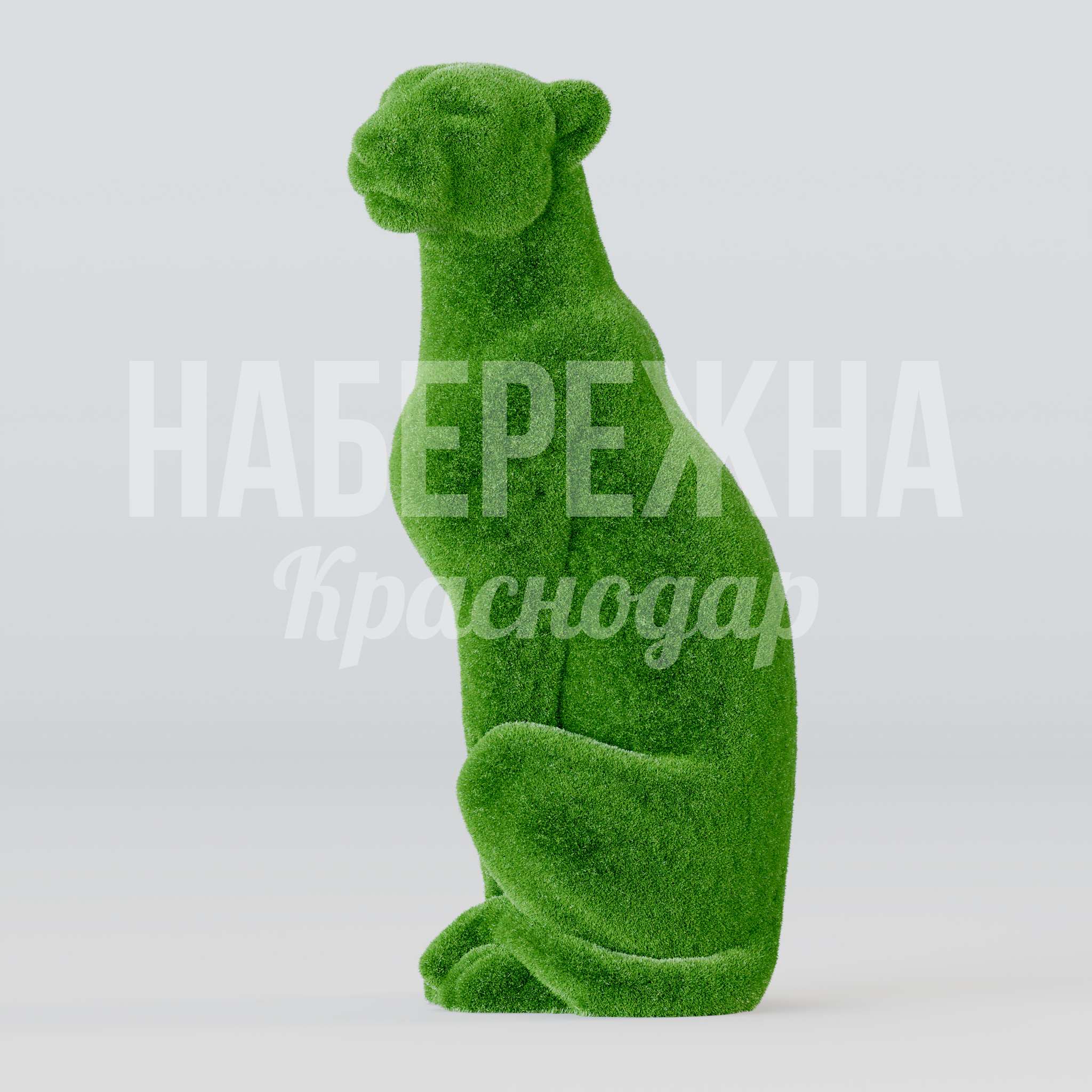 Пантера Akmehico 500x500x1200 мм. TOP-25.005 Топиарная фигура в форме пантеры для парков и общественных пространств, устойчива к осадкам и УФ-лучам.