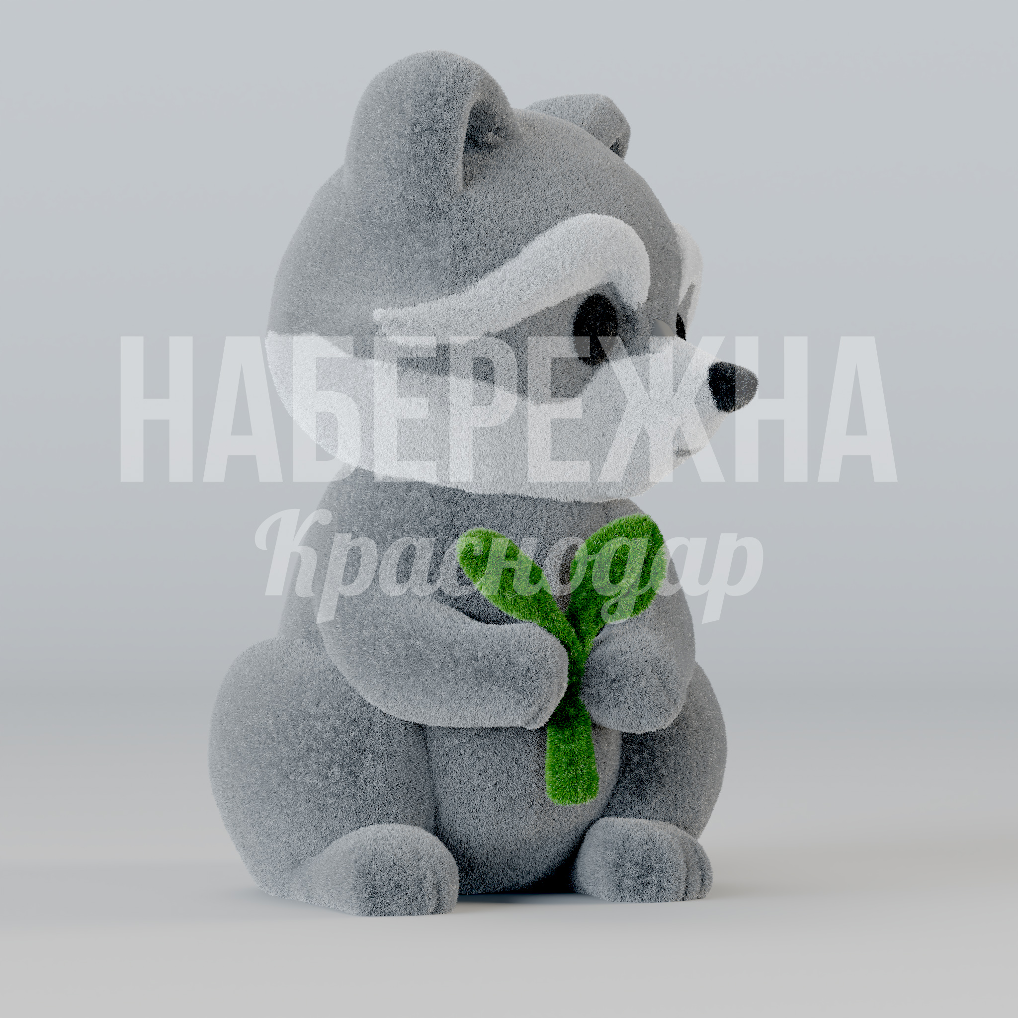 Енот Cunlö - купить, 1000x1400x1470 мм, Искусственная трава