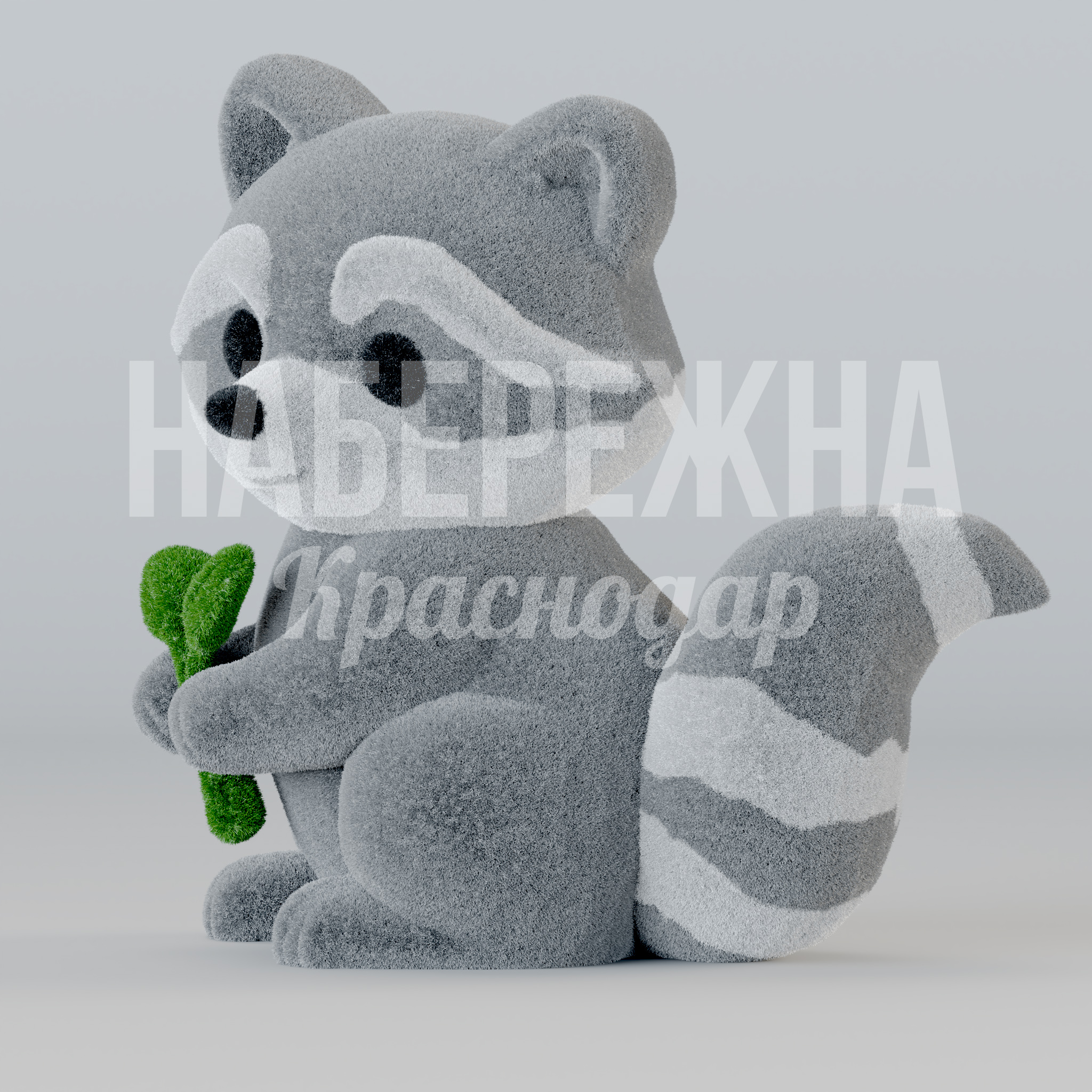 Енот Cunlö - заказать, Персонажи, Искусственная трава