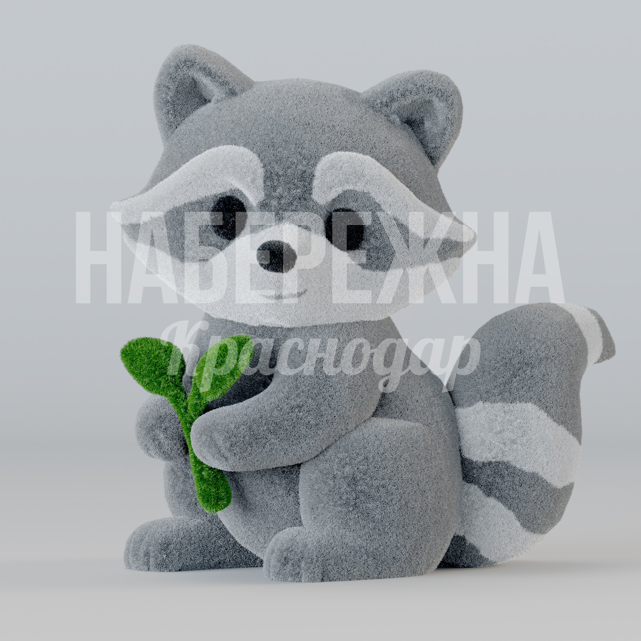 Енот Cunlö 1000x1400x1470 мм. TOP-25.007 Декоративная фигура енота с клевером для детских площадок и зон отдыха. Яркий акцент озеленения.