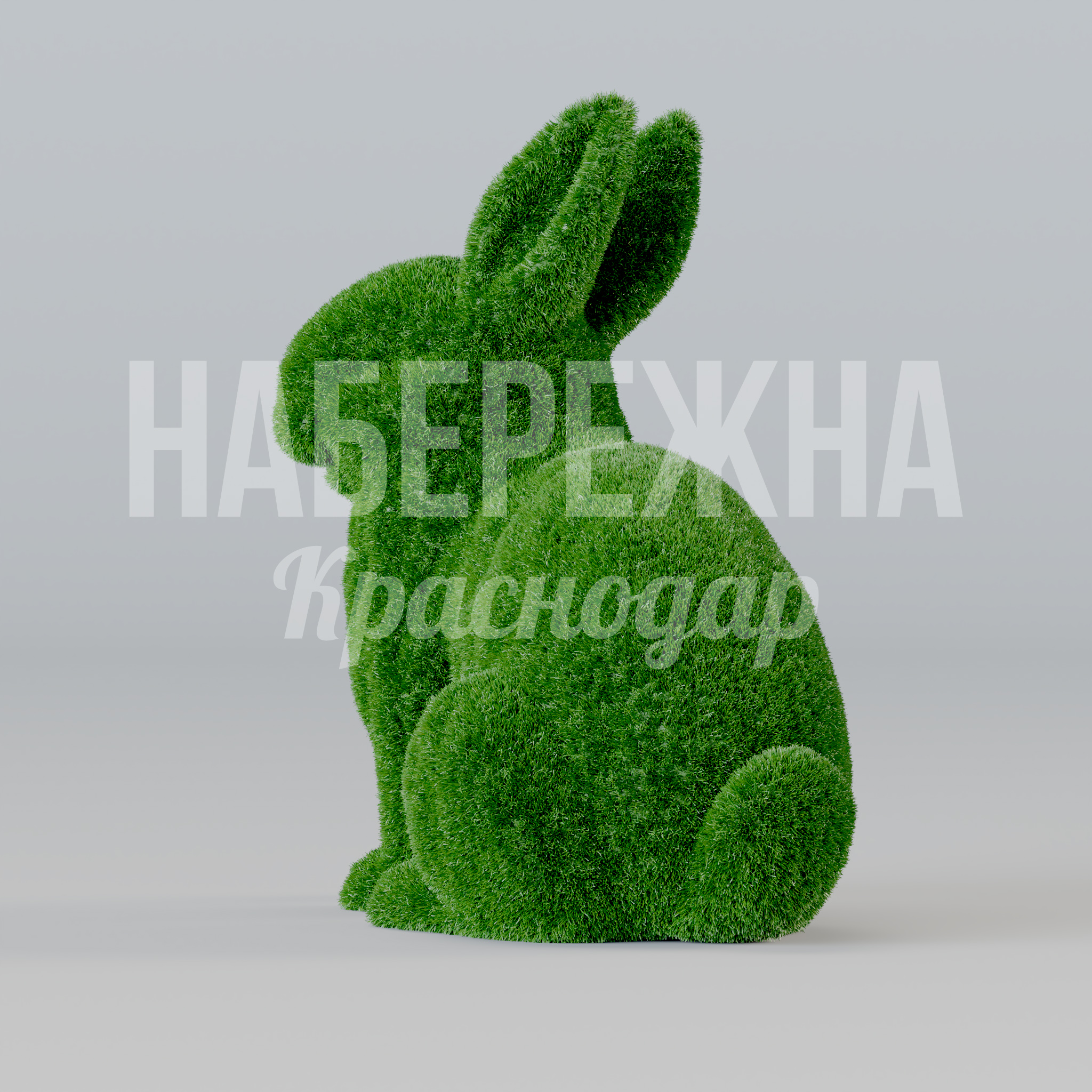 Кролик Efåik - заказать, Животные, Искусственная трава