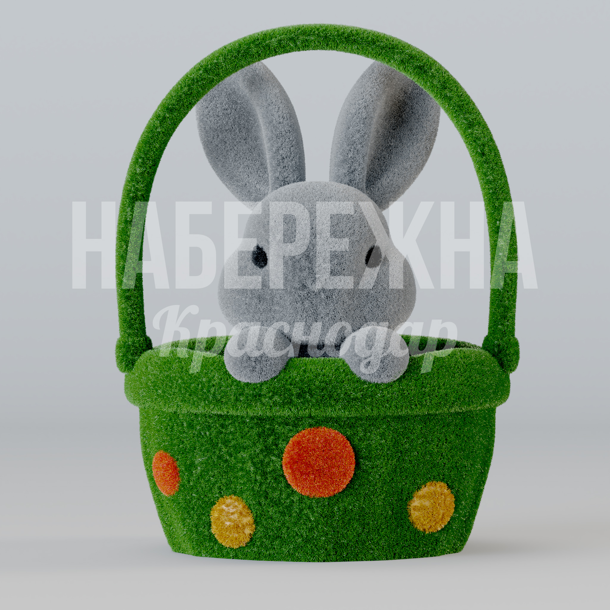 Кролик Fåfcö в корзинке - купить, 1000x1120x1470 мм, Искусственная трава