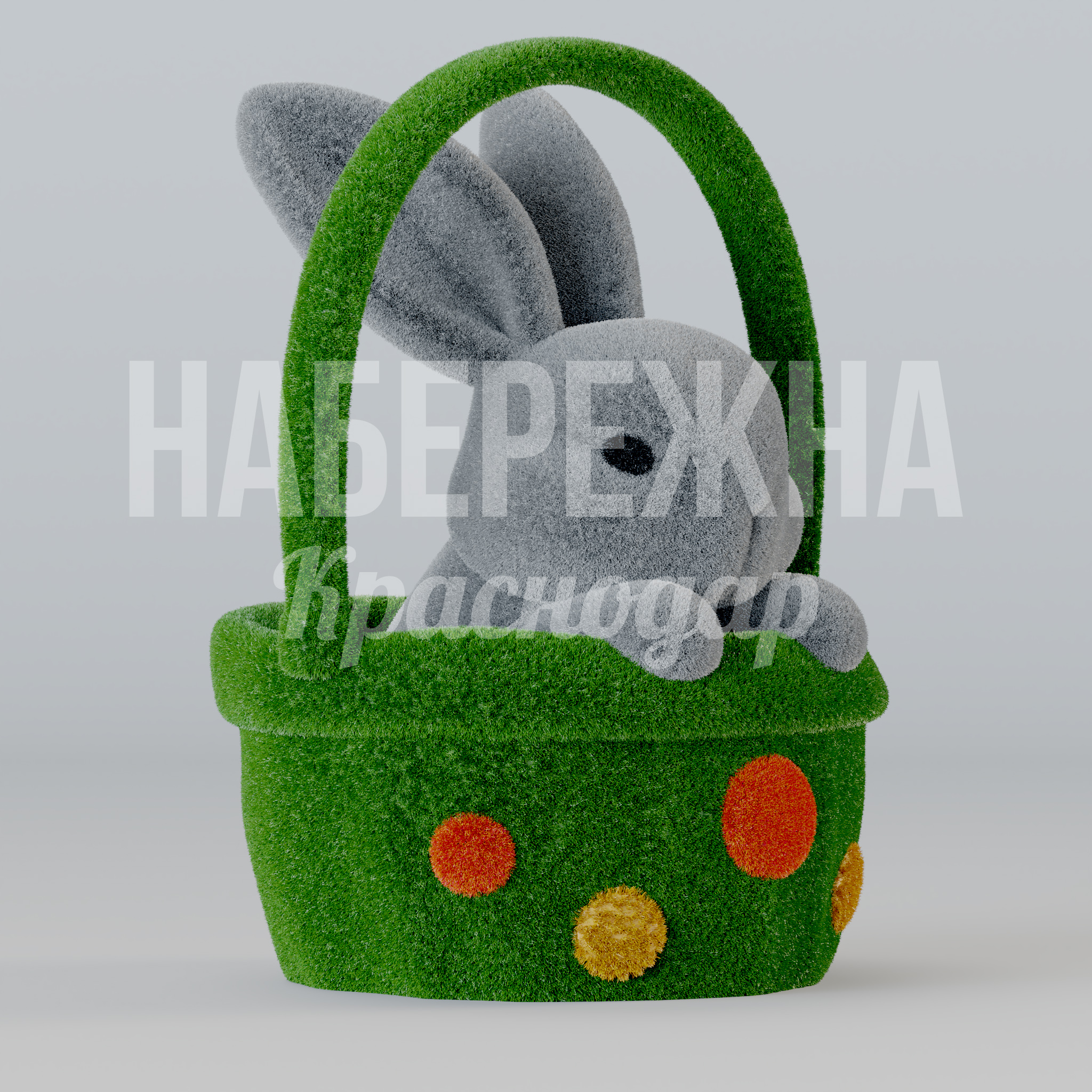 Кролик Fåfcö в корзинке 1000x1120x1470 мм. TOP-25.009 Топиарная фигура кролика в корзине с яркими деталями для декора детских площадок, парков и праздничного оформления.