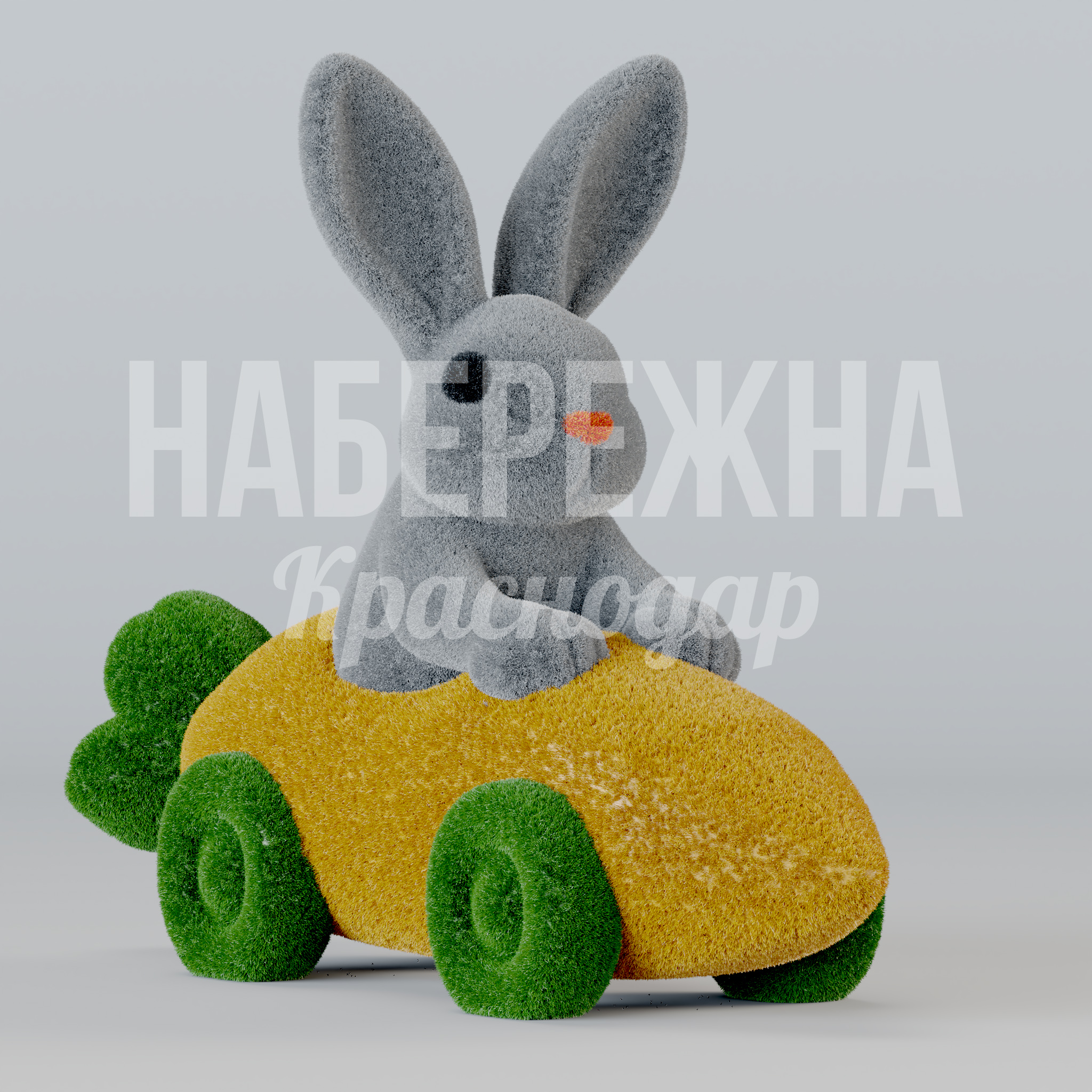 Кролик Akenri на морковемобиле 700x2000x1488 мм. TOP-25.010 Топиарная фигура в виде кролика на морковемобиле для детских площадок, парков и торговых центров.