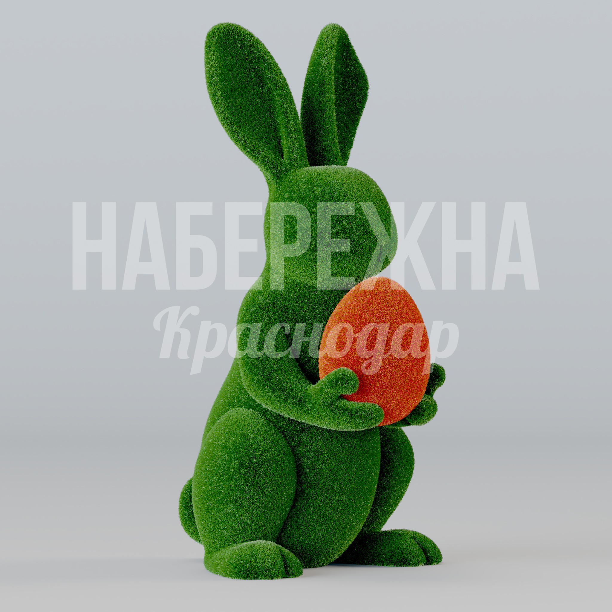 Рождественский кролик Retdej 840x760x1488 мм. TOP-25.011 Декоративная фигура кролика с пасхальным яйцом. Озеленение общественных пространств. Устойчива к осадкам.