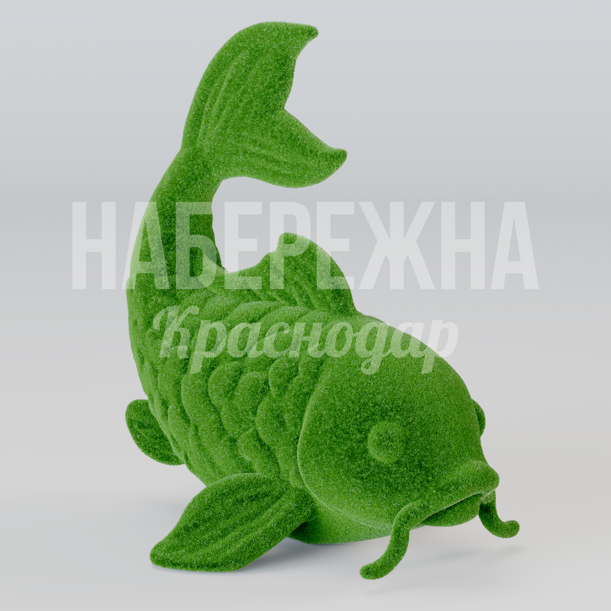 Карп Tubåcsu 1880x1540x2000 мм. TOP-25.023 Топиарная скульптура в виде карпа из искусственного покрытия для оформления парков, скверов и водоемов.