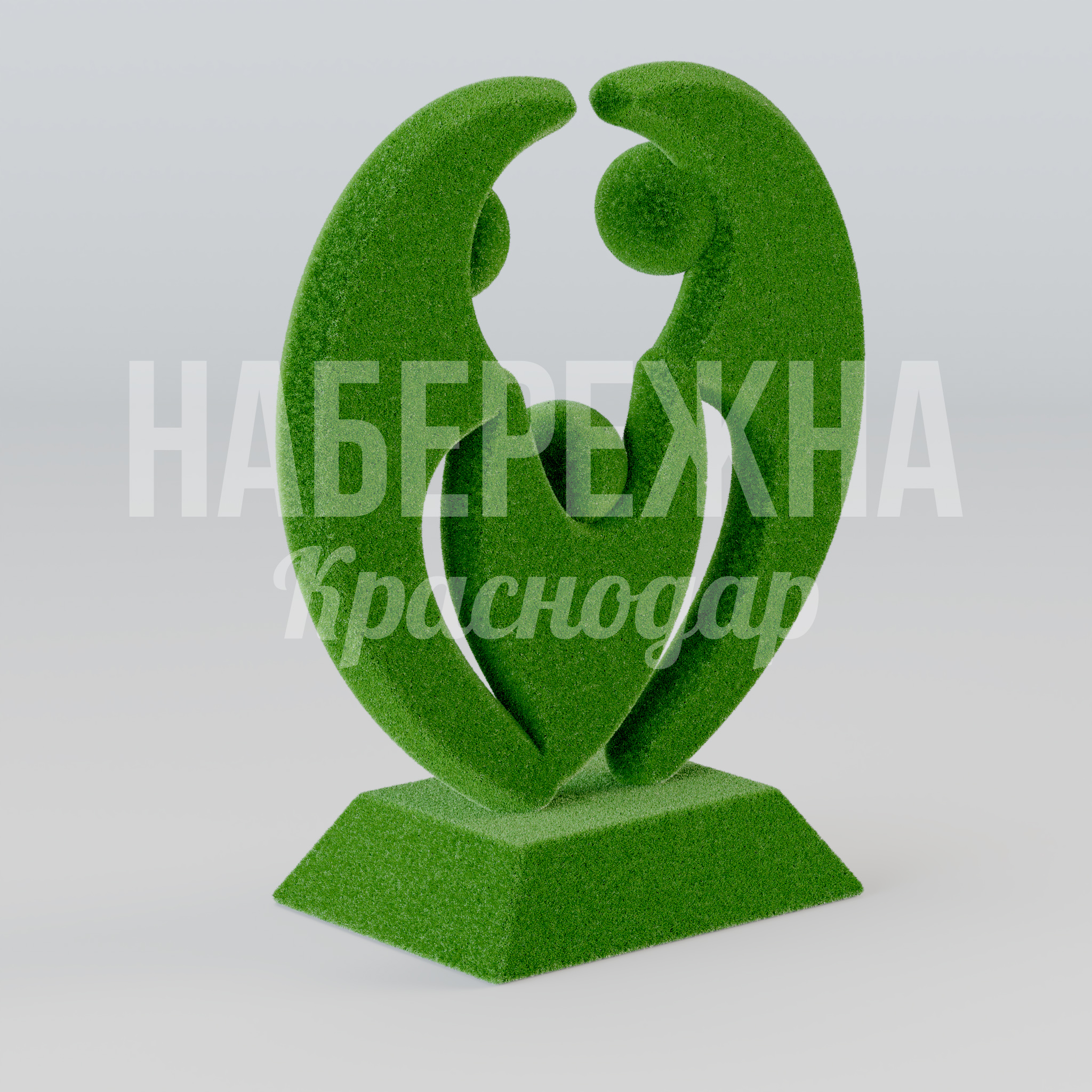 Символ Семьи Emusi — купить, TOP-25.024 | Набережна Символ Семьи Emusi - заказать, Эмоции, Искусственная трава