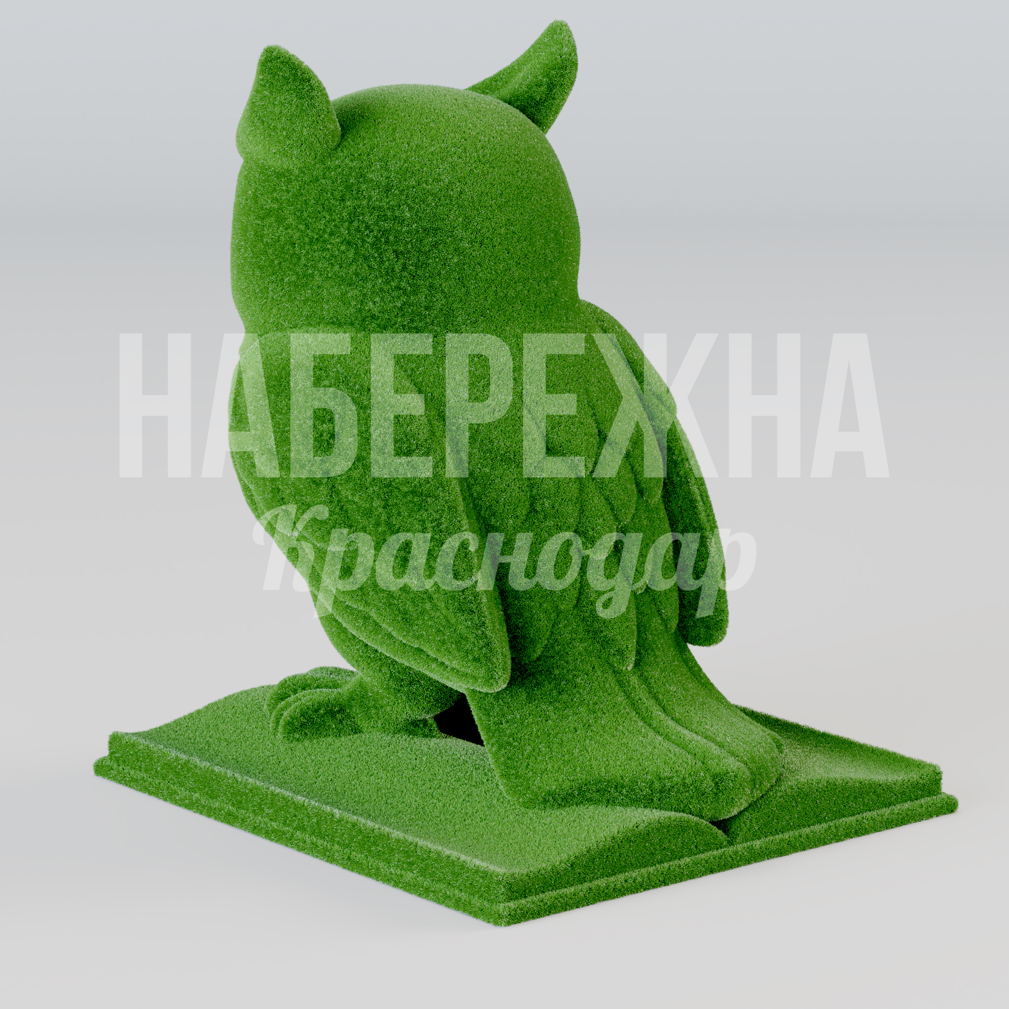 Сова Böidji - заказать, Птицы, Искусственная трава