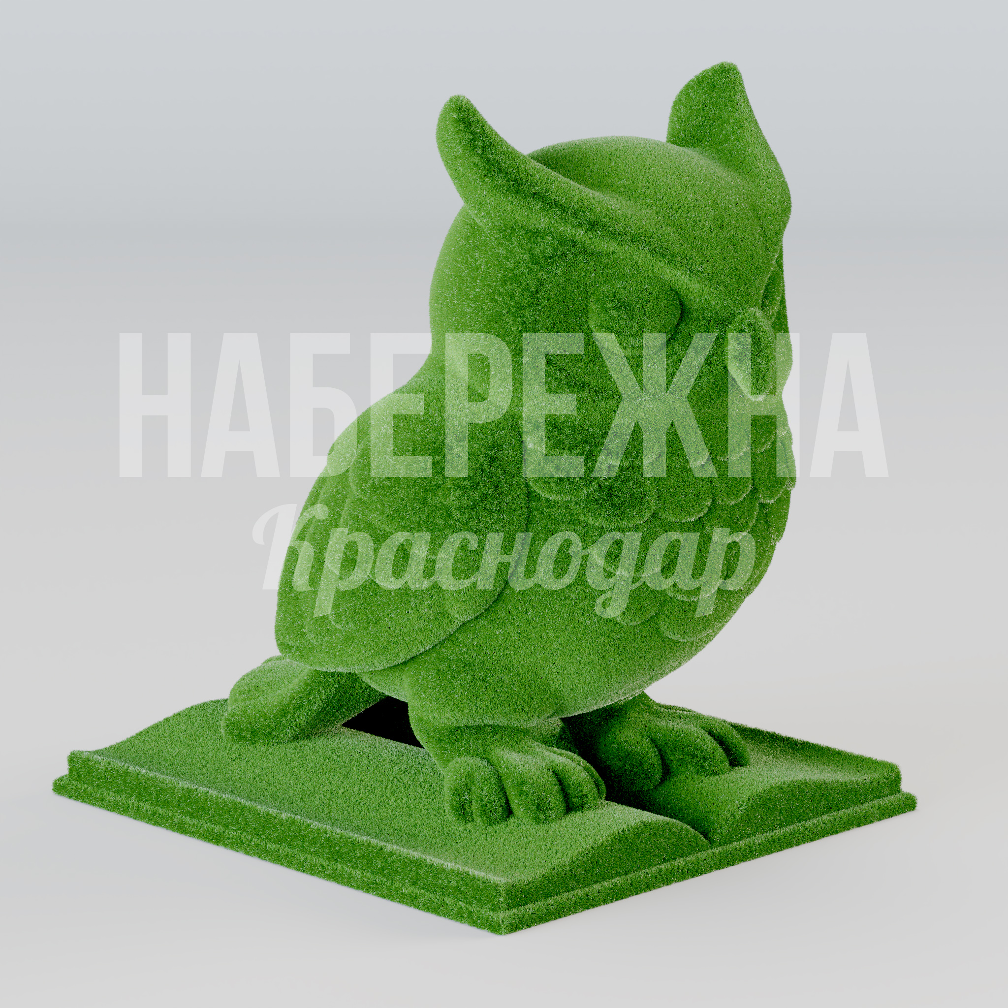 Сова Böidji 1570x1280x1650 мм. TOP-25.026 Декоративная фигура совы с травяным покрытием для озеленения парков, скверов и детских площадок.