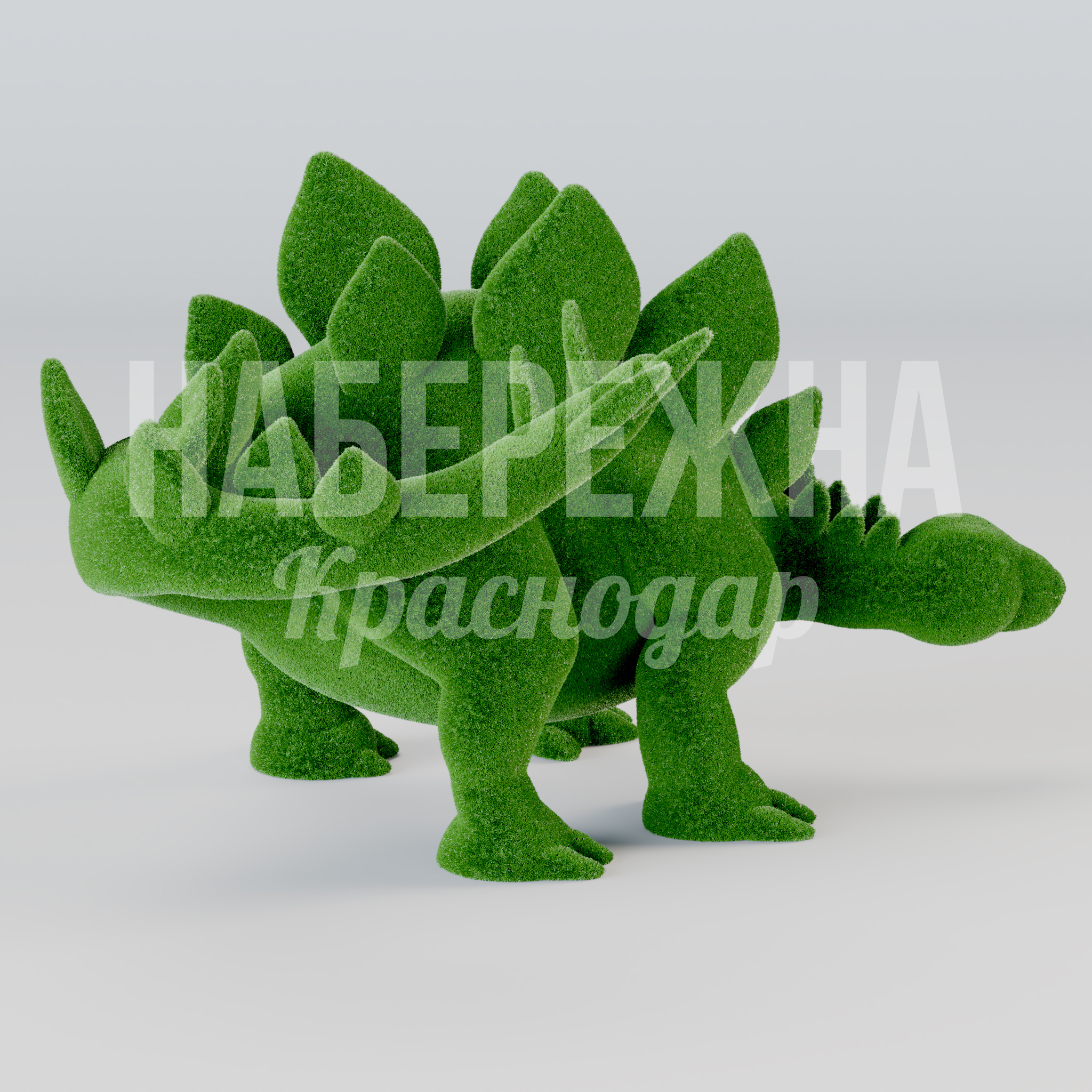 Стегозавр öul — купить, TOP-25.028 | Набережна Стегозавр öul - заказать, Топиарные фигуры, Искусственная трава