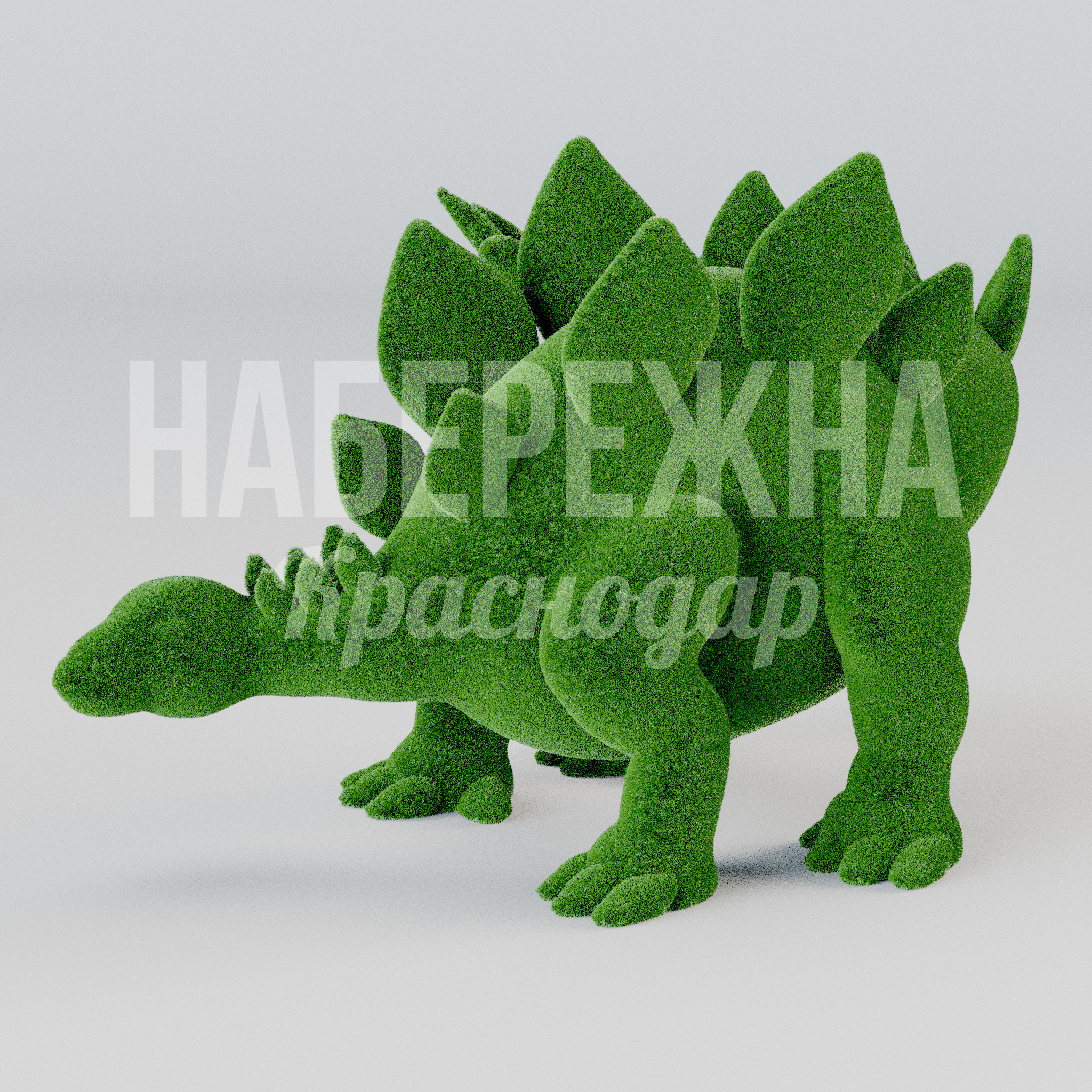 Стегозавр öul — купить, TOP-25.028 | Набережна Стегозавр öul - купить, 2150x2600x1600 мм, Искусственная трава