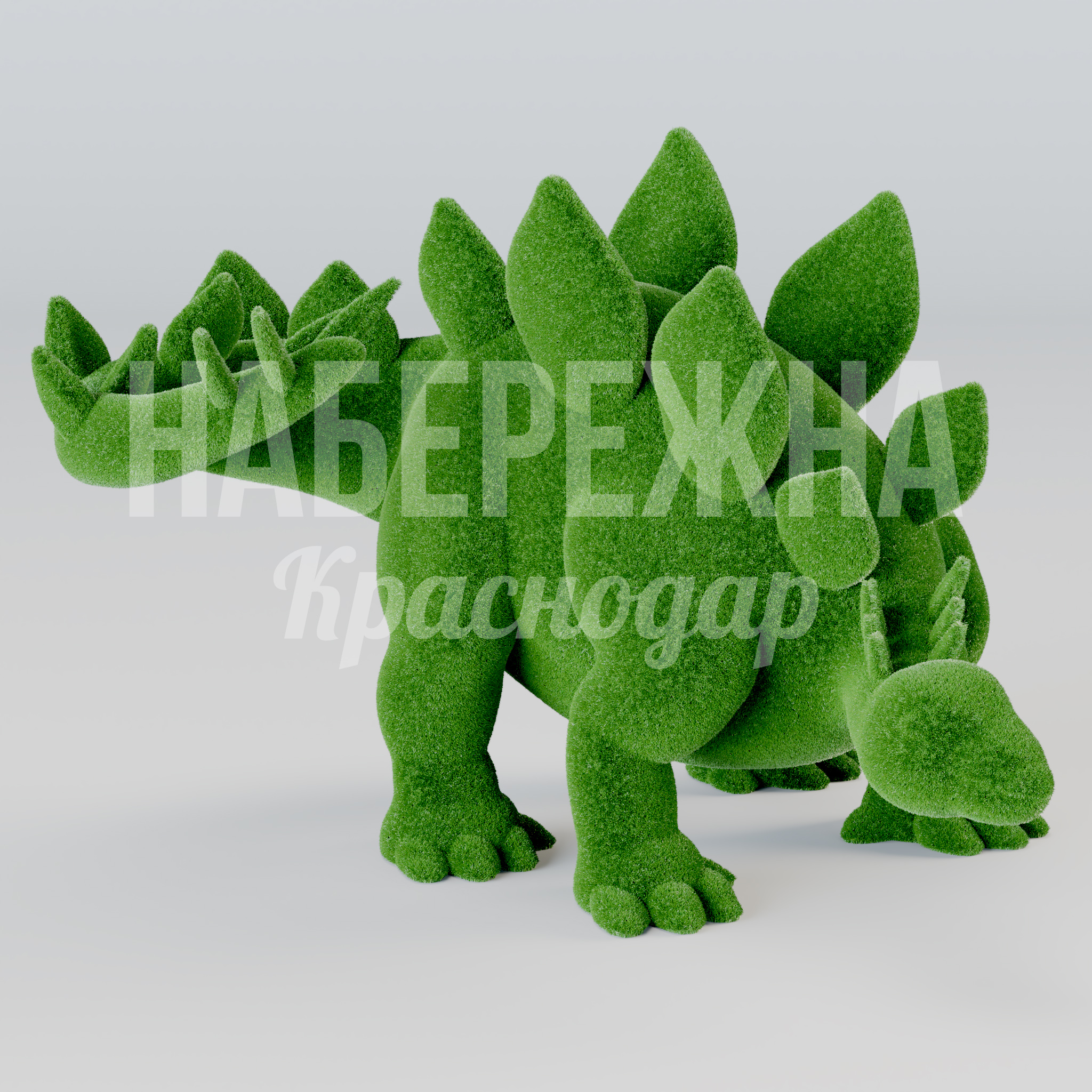 Стегозавр öul — купить, TOP-25.028 | Набережна Стегозавр öul 2150x2600x1600 мм. TOP-25.028 Топиарная фигура динозавра для детских площадок и парков. Безопасная конструкция, устойчива к осадкам и УФ-лучам.