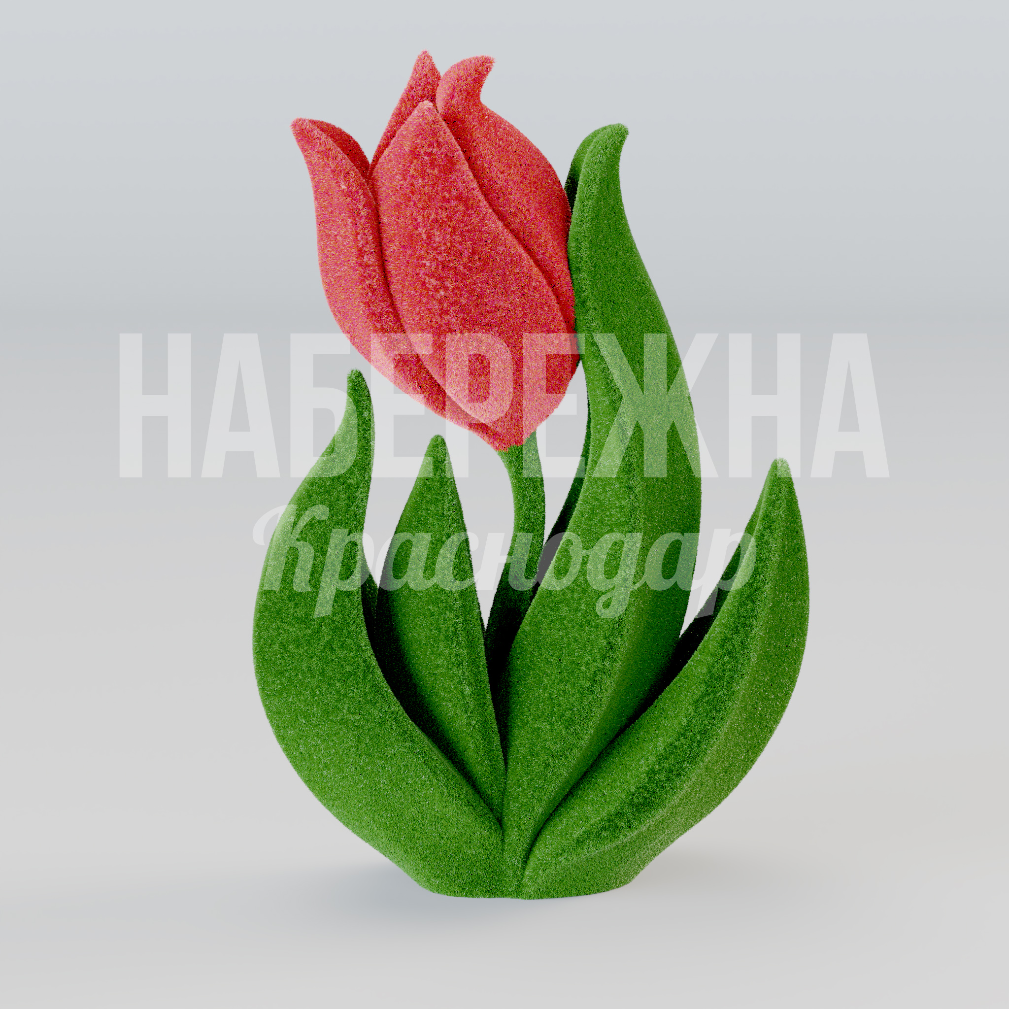 Тюльпан Fökyetfi — купить, TOP-25.030 | Набережна Тюльпан Fökyetfi - купить, 650x1300x2000 мм, Искусственная трава