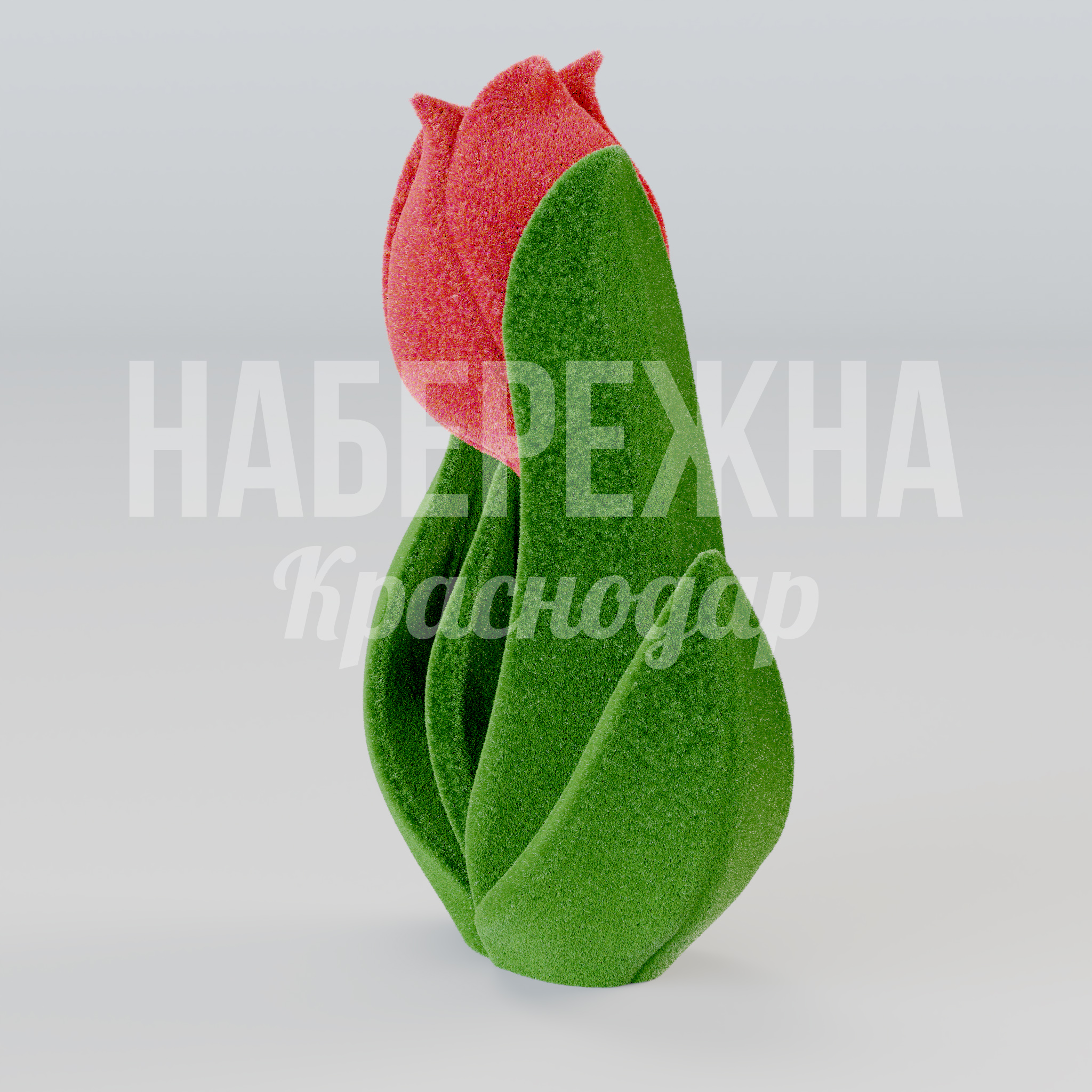 Тюльпан Fökyetfi — купить, TOP-25.030 | Набережна Тюльпан Fökyetfi - заказать, Эмоции, Искусственная трава