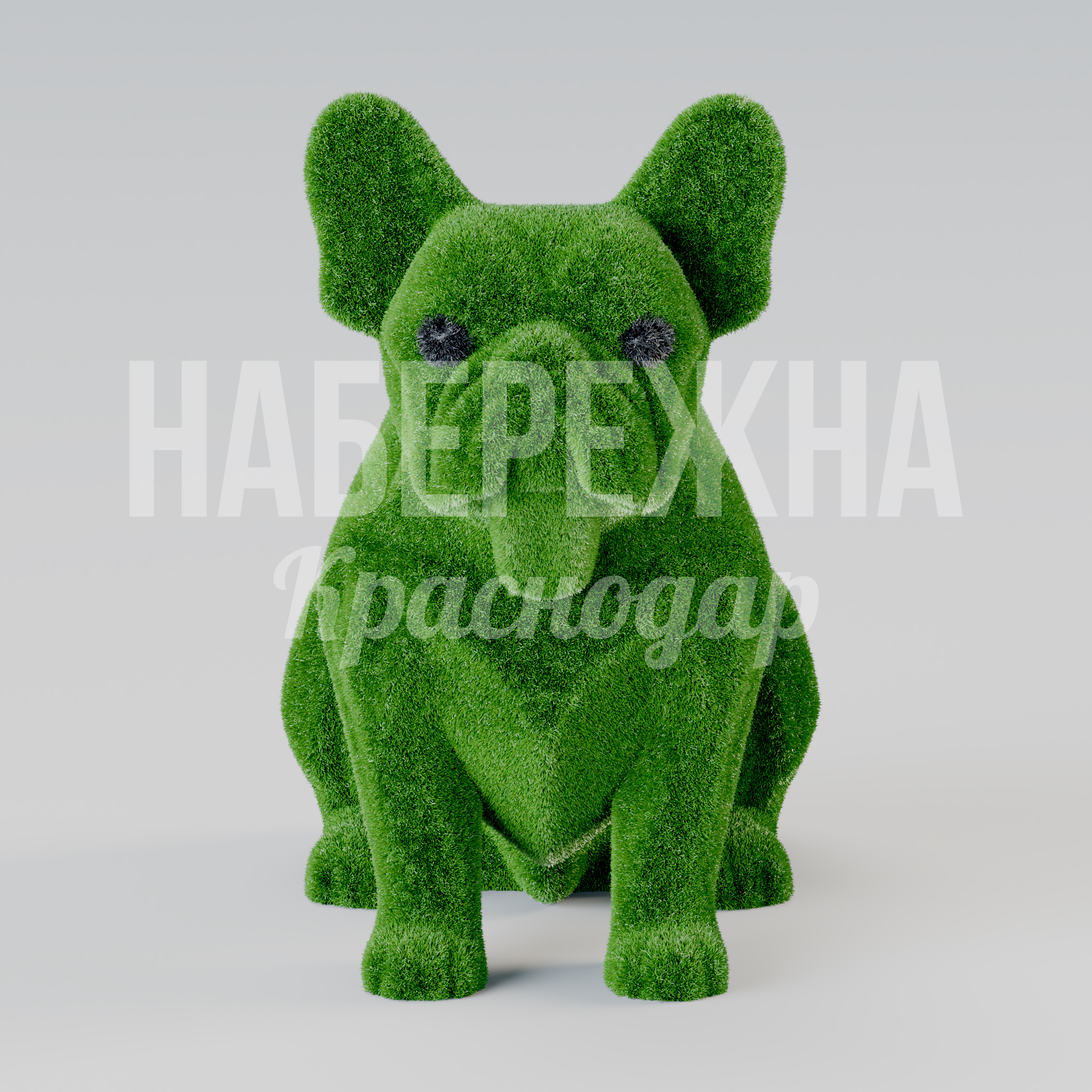 Французский бульдог Såvci - купить, 1050x600x1000 мм, Искусственная трава