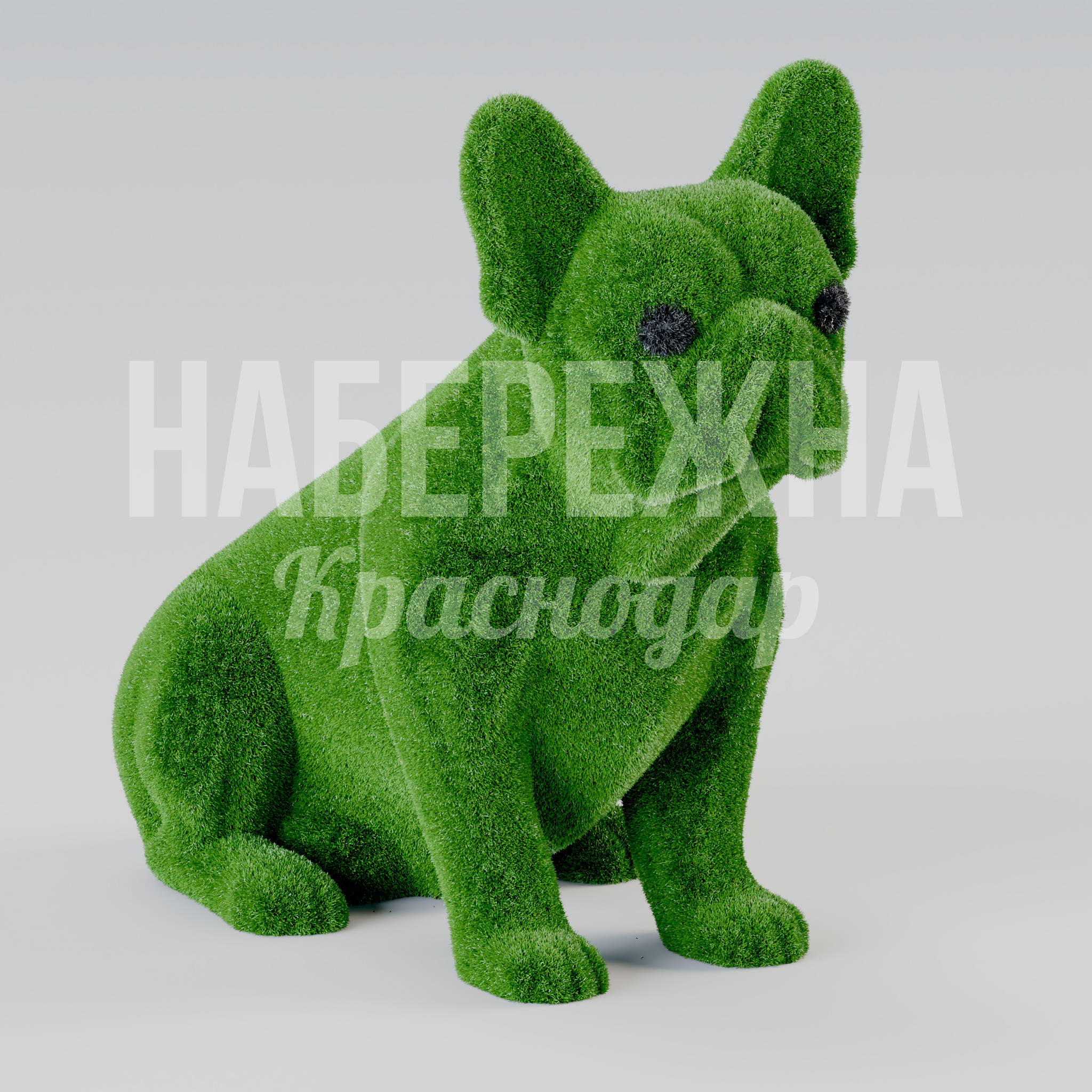 Французский бульдог Såvci 1050x600x1000 мм. TOP-25.031 Топиарная фигура французского бульдога из искусственной травы для озеленения общественных пространств и парков.