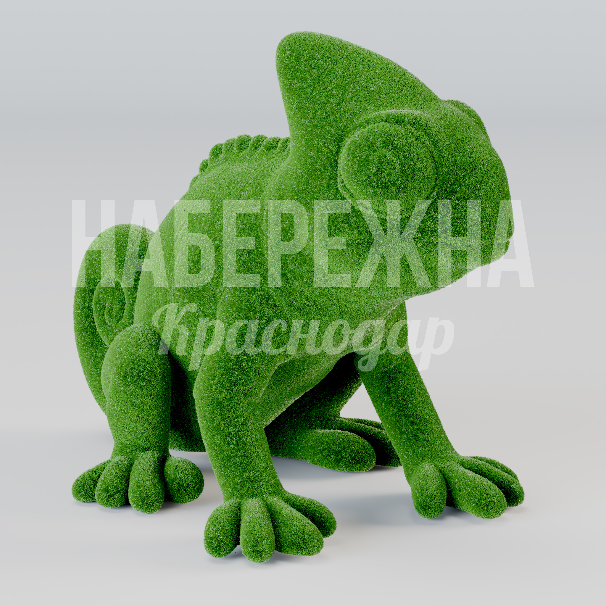 Хамелеон Hordå 2000x1200x1500 мм. TOP-25.032 Топиарная фигура хамелеона из искусственной травы. Акцентный элемент для парков, площадей и детских зон.