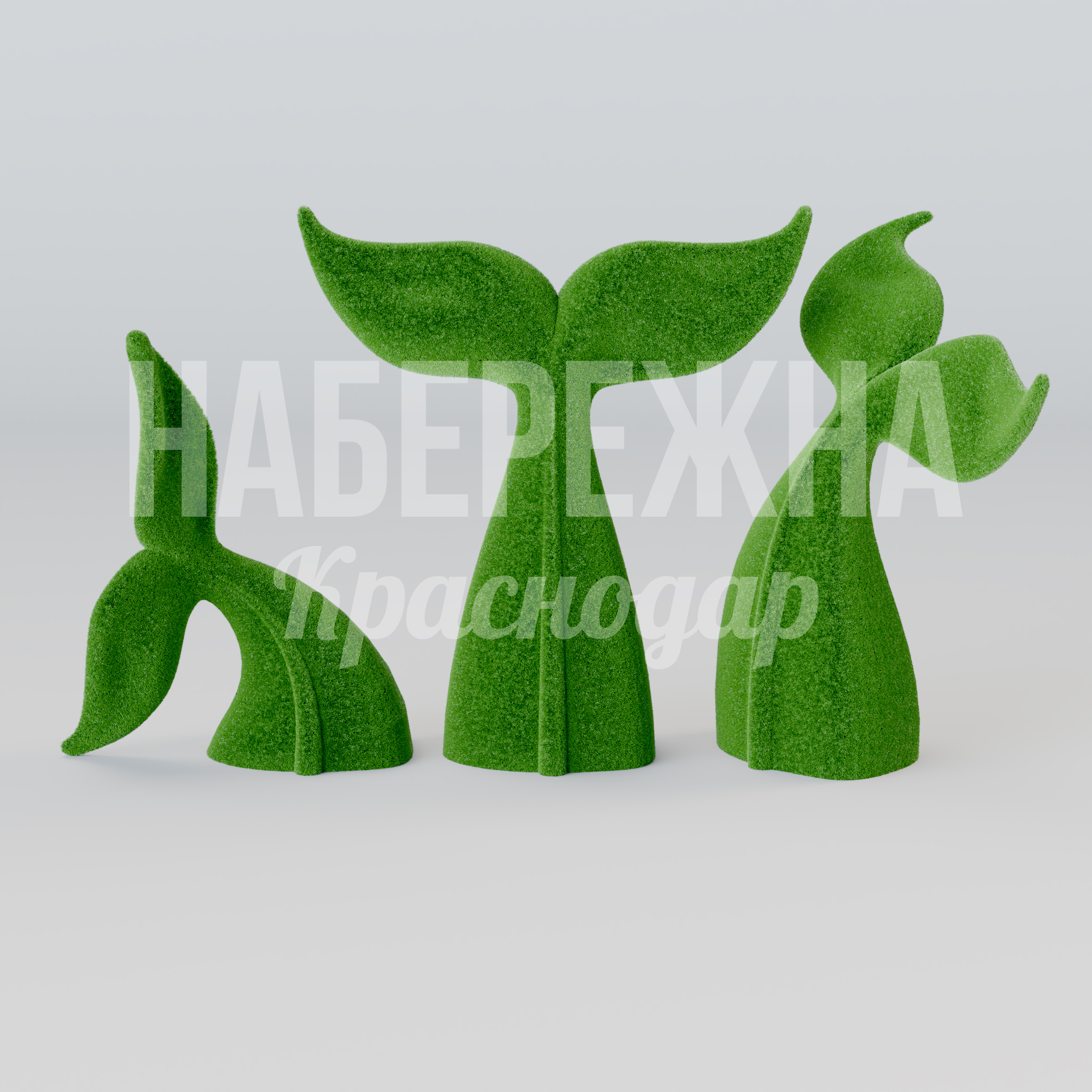 Хвосты китов - купить, 1360x3000x1770 мм, Искусственная трава