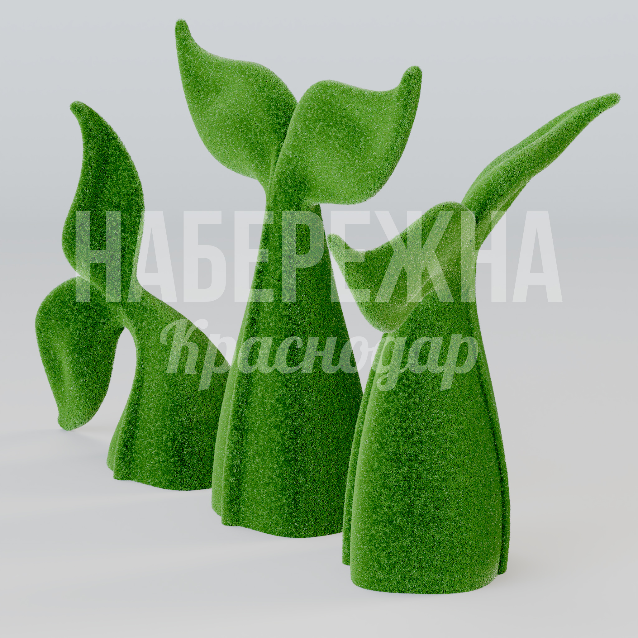 Хвосты китов - заказать, Эмоции, Искусственная трава