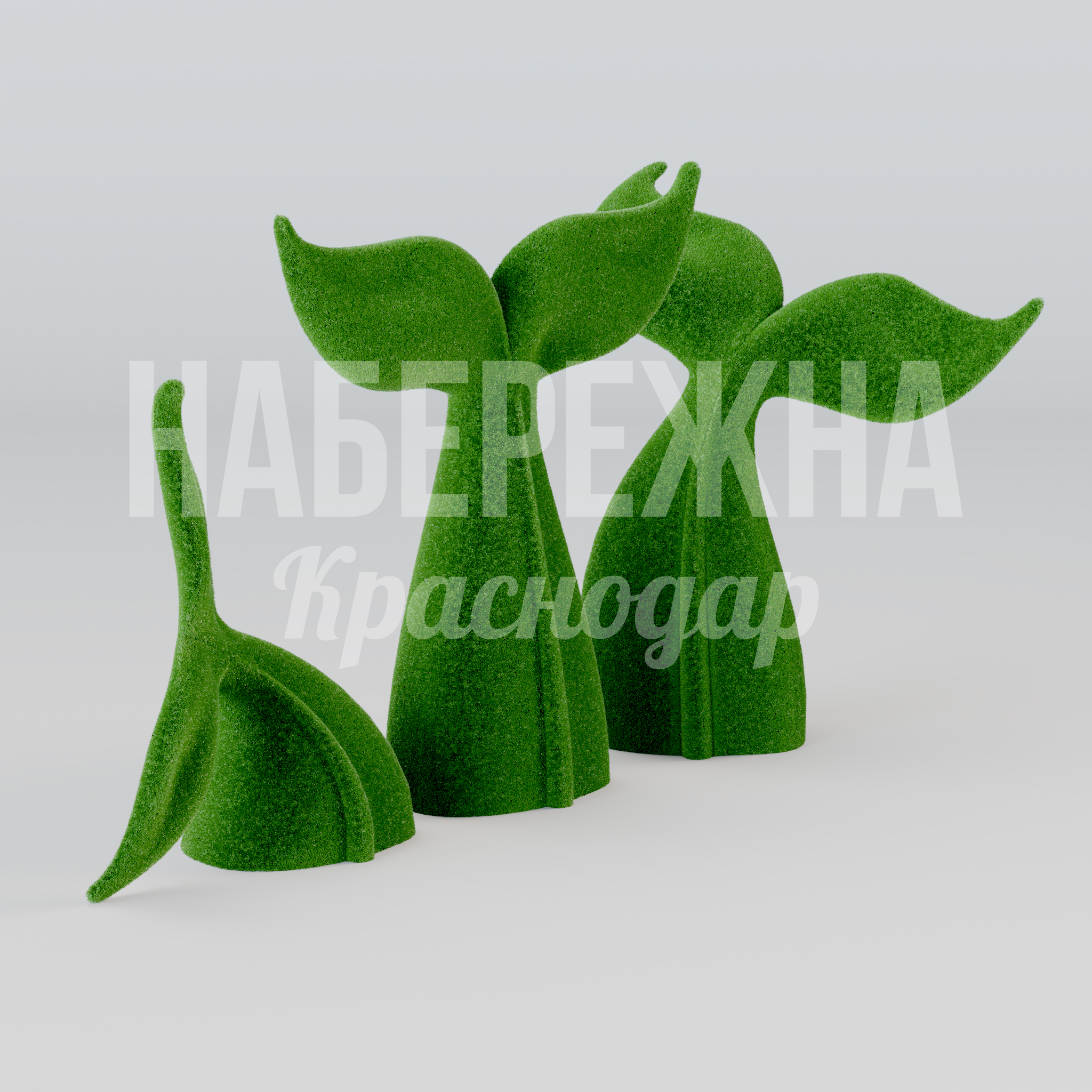 Хвосты китов 1360x3000x1770 мм. TOP-25.033 Декоративная композиция из трёх фигур китов с травяным покрытием для озеленения парков и детских зон.